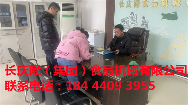 依蘭縣王先生購買的全套豆制品設(shè)備，已經(jīng)簽約完成，直接進(jìn)入實操學(xué)習(xí)階段，長慶隆祝您生意興隆，財源廣進(jìn)。 (2).jpg