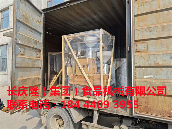 北京陳先生訂購了大豆腐機全套設備即將奔赴北京開啟豆制品創業之路，感謝千里之外的信任，長慶隆祝您創業致富，生意興隆 (1).jpg
