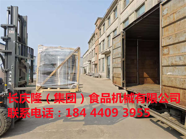 北京陳先生訂購了大豆腐機全套設備即將奔赴北京開啟豆制品創業之路，感謝千里之外的信任，長慶隆祝您創業致富，生意興隆 (2).jpg