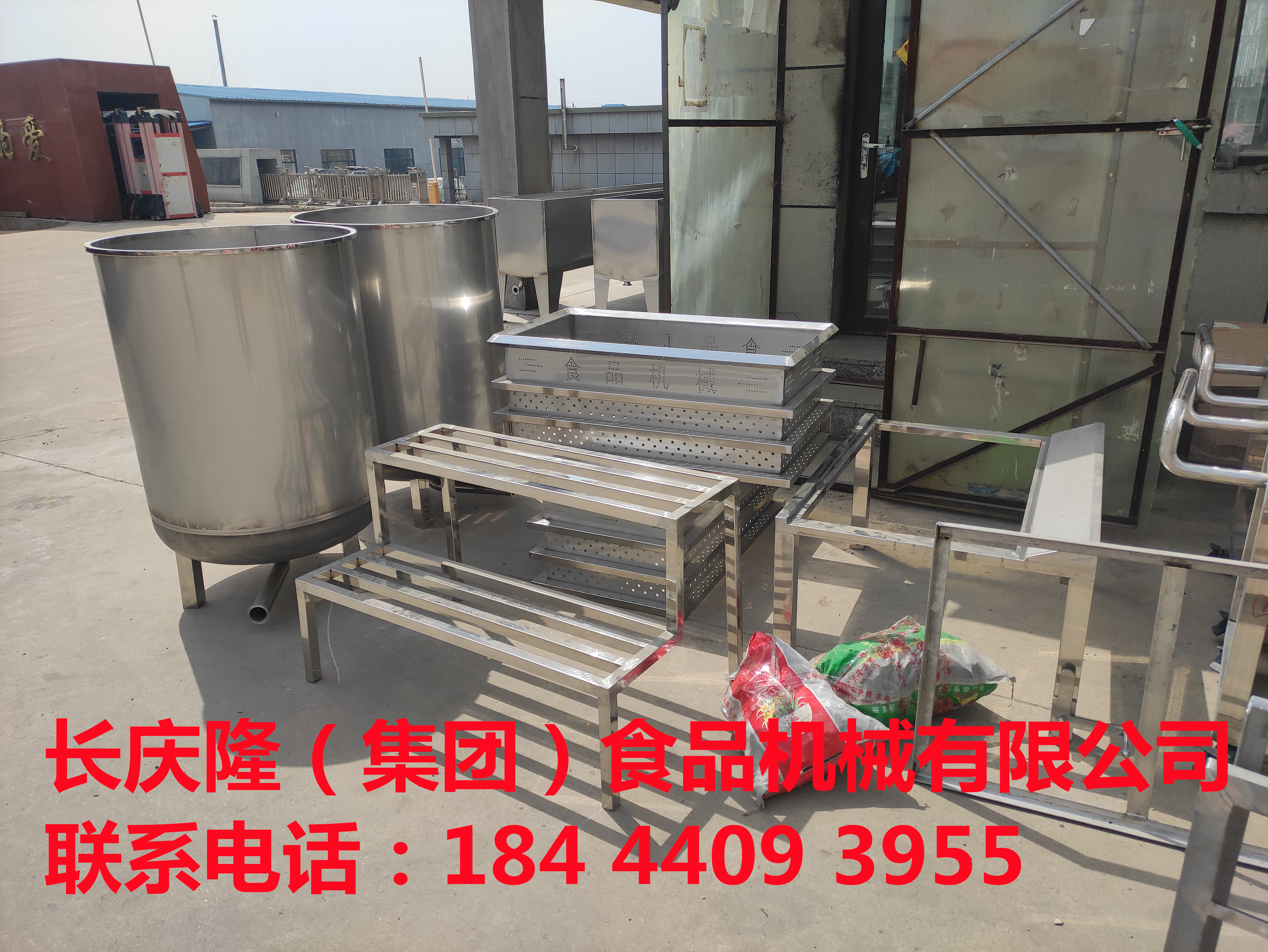 明水客戶定購大型豆腐機設備生產線正在裝車中，非常感謝客戶對長慶隆的支持與信任，長慶隆祝您生意興隆通四海，財源茂盛達三江！ (4) - 副本.jpg