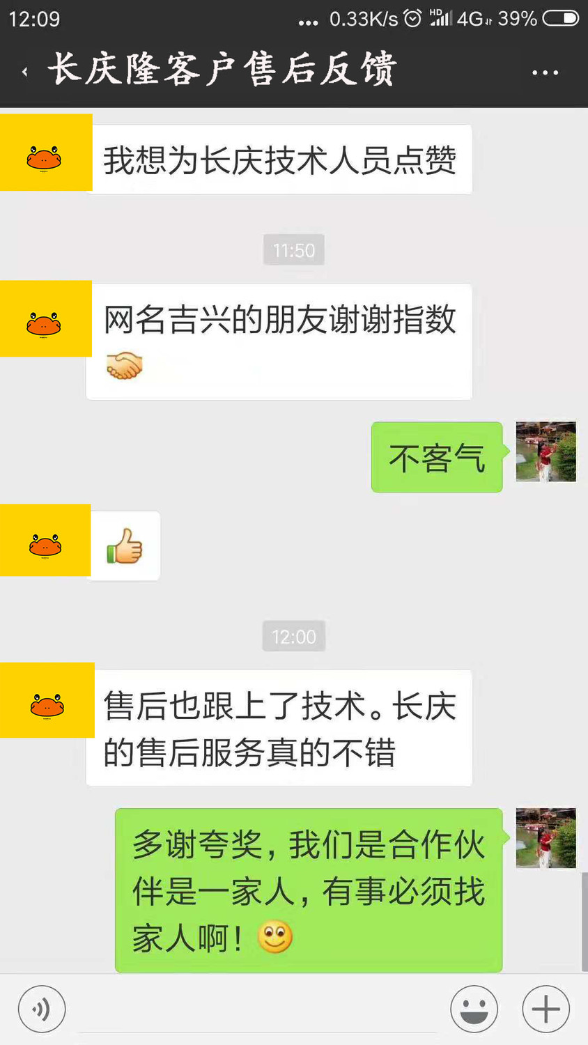 微信圖片_20181122123351.jpg