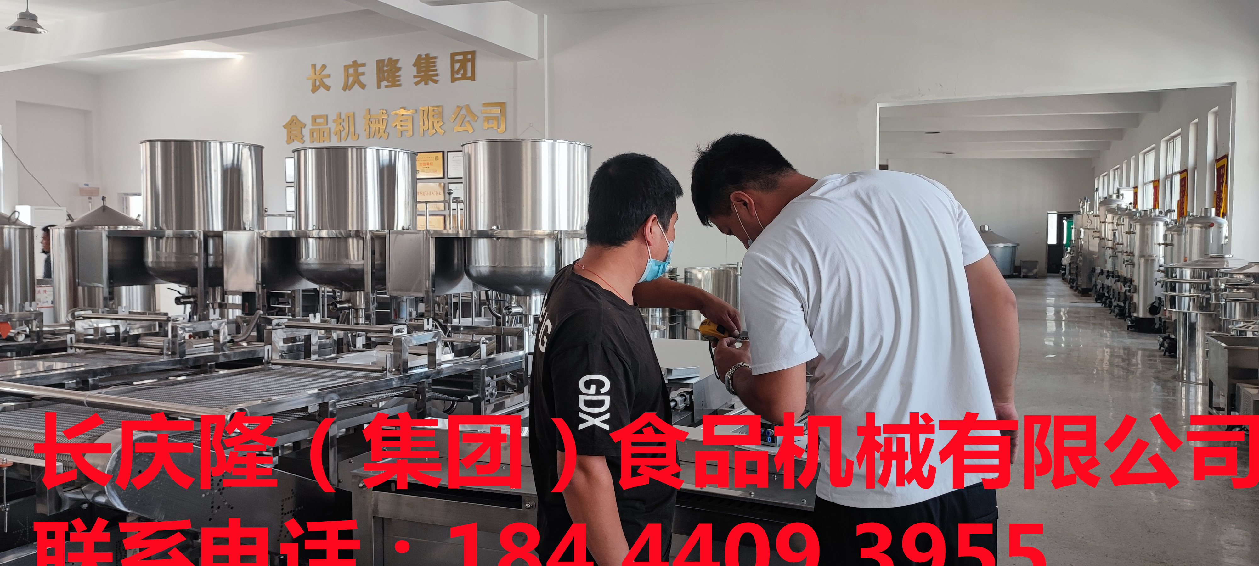 遼寧新民張先生購買了凍豆腐切割機設備，交款完成?，F在裝車中。祝張先生財源廣進，一帆風順！ (1).jpg