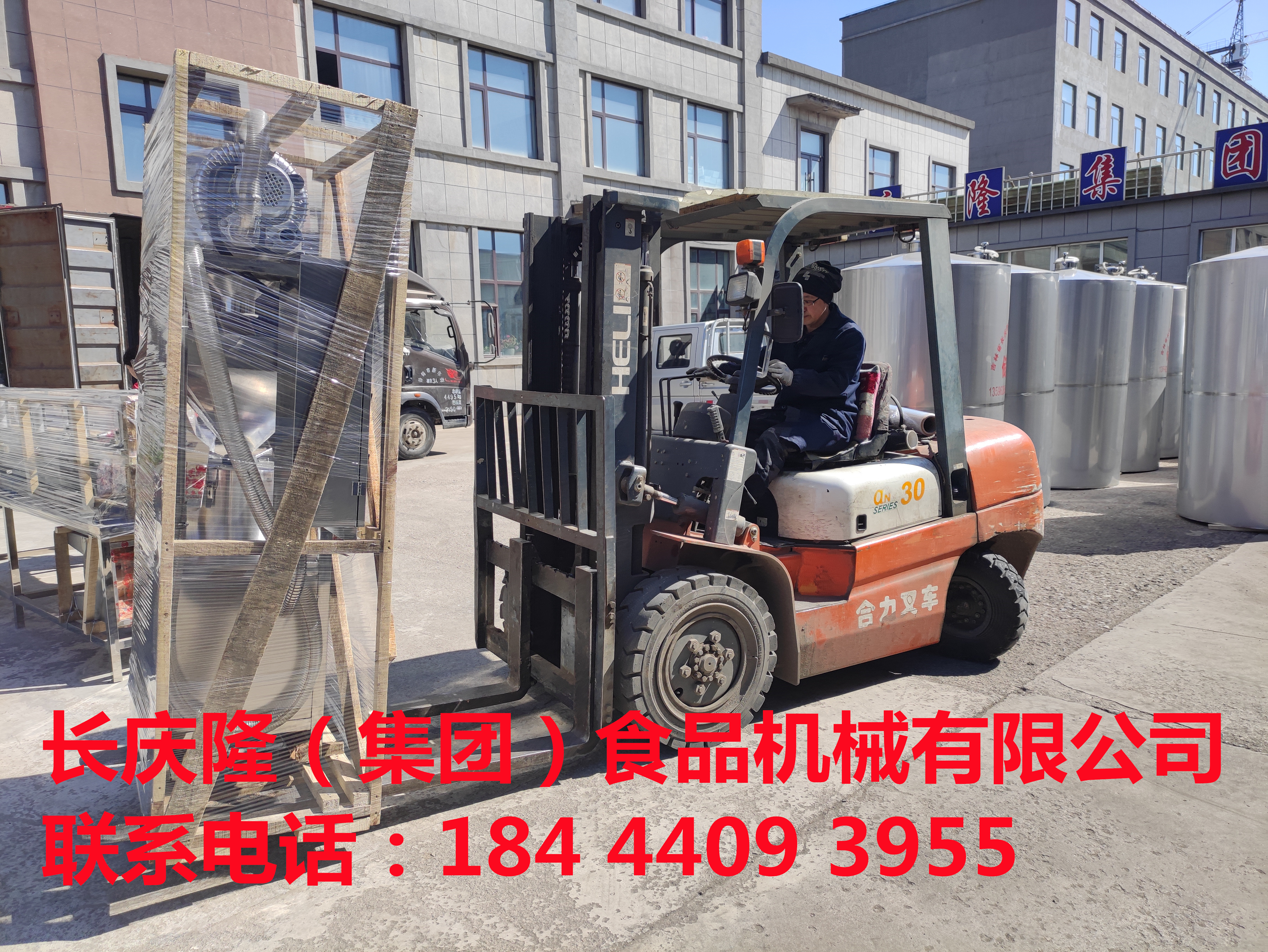 發往海林的豆制品設備裝車發貨 (2).jpg