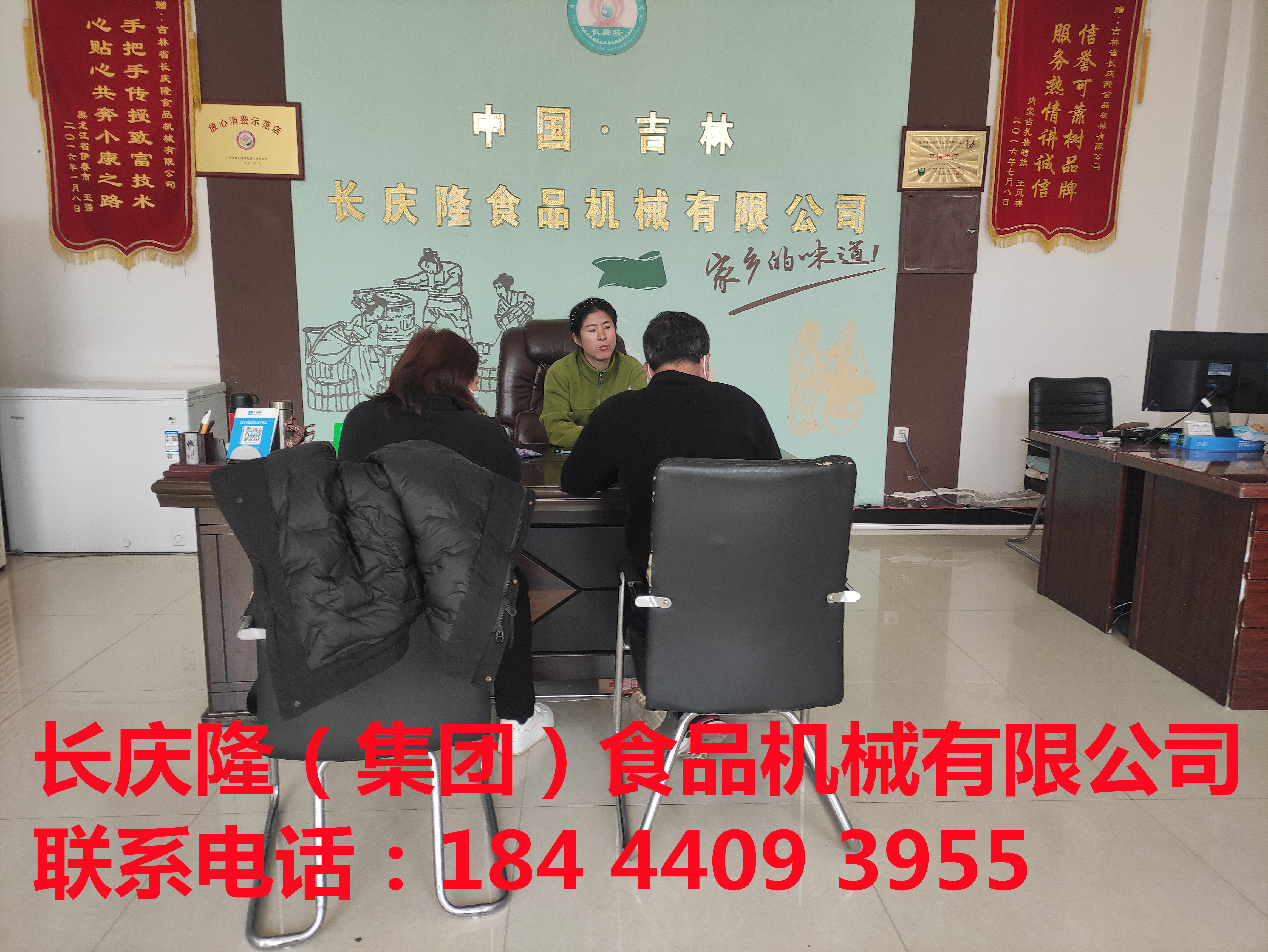 山東淄博趙先生想自己創(chuàng)業(yè)做些小生意，但一直沒(méi)有想投資的領(lǐng)域，直至看到了豆制品領(lǐng)域。有此念頭后在網(wǎng)上找到吉林長(zhǎng)慶隆，現(xiàn)場(chǎng)考察后對(duì)長(zhǎng)慶隆十分認(rèn)可，生產(chǎn)廠家經(jīng)營(yíng)規(guī)模大，售后服務(wù)有保障，并且還免費(fèi)教學(xué)。因而在長(zhǎng)慶隆購(gòu)買(mǎi)了豆腐機(jī)全套設(shè)備，實(shí)操學(xué)習(xí)完成后豆制品創(chuàng)業(yè)走起，在這里長(zhǎng)慶隆祝我們客戶(hù)財(cái)源廣進(jìn)，萬(wàn)事亨通！ (3).jpg