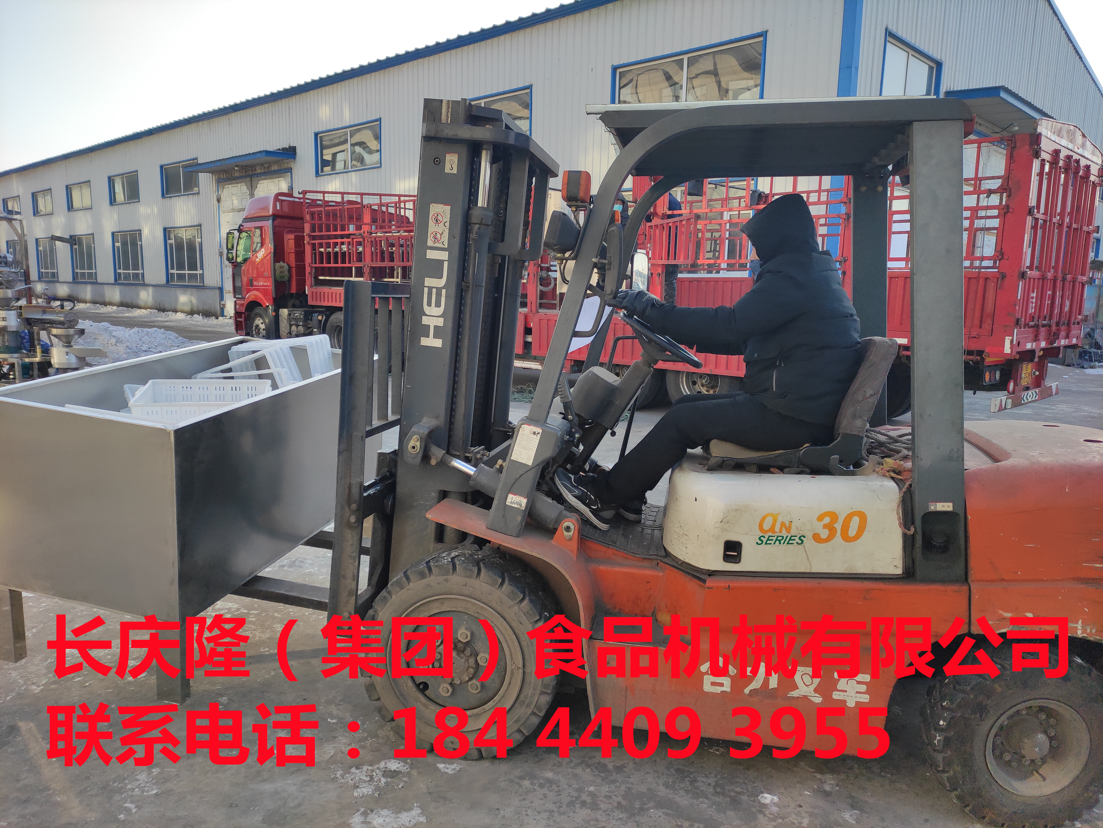 延吉周老板定購的豆腐機(jī)全套設(shè)備正在裝車，非常感謝您對長慶隆的支持與信任，長慶隆祝您開業(yè)興隆，財(cái)興旺。財(cái)源茂盛，達(dá)八方。事業(yè)順利，福高照。日進(jìn)斗金，門庭鬧。 (8).jpg