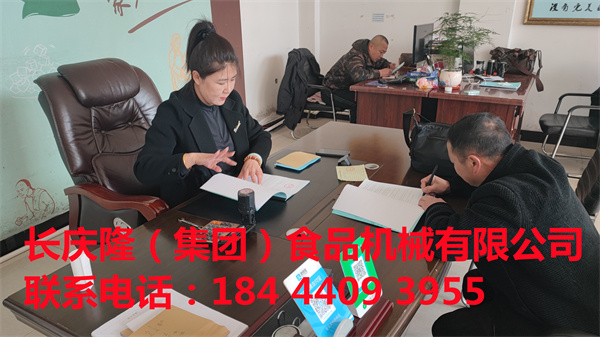 熱烈祝賀！齊齊哈爾的老客戶張先生，再度與我們攜手，成功簽約回購(gòu)干豆腐機(jī)全套設(shè)備。張先生自初次合作起，便對(duì)我們?cè)O(shè)備的高效產(chǎn)出、穩(wěn)定性能稱贊有加。此次回購(gòu)，是對(duì)我們產(chǎn)品與服務(wù)的深度認(rèn)可，也彰顯雙方合作的深厚情誼。我們定不負(fù)所托，持續(xù)以優(yōu)質(zhì)設(shè)備助力張先生的干豆腐事業(yè)蒸蒸日上，共同開拓更廣闊的市場(chǎng) 。 (3).jpg