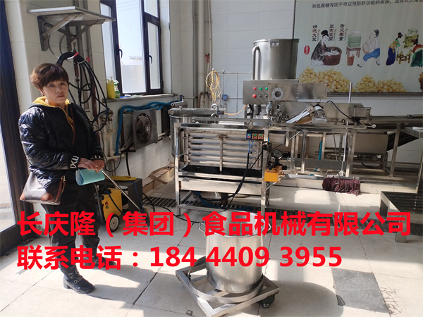 牡丹江于先生購買的全套豆制品設備，已經簽約完成，實操學習中，專業所以信賴，長慶隆感謝您的信任與支持，祝您心想事成，萬事如意發大財。 (2).jpg