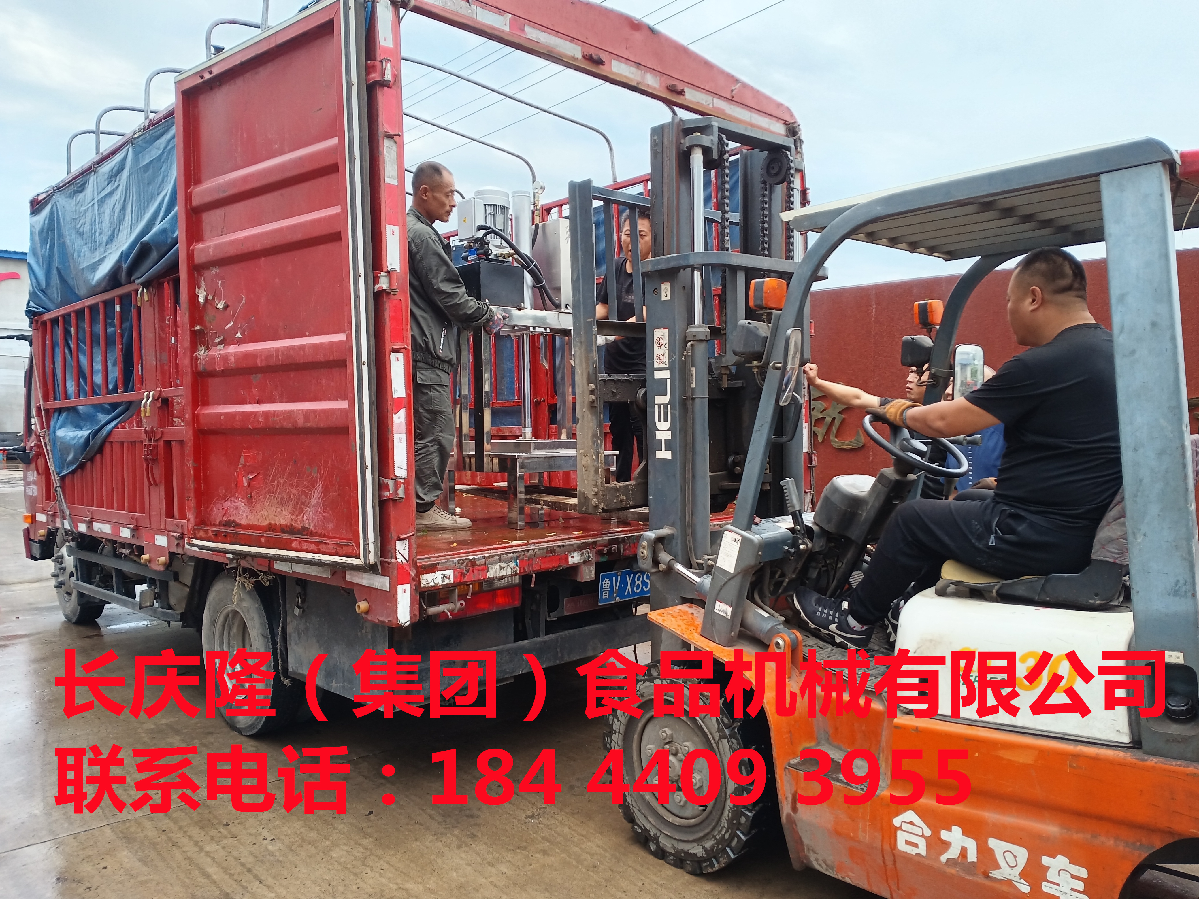 通遼客戶(hù)購(gòu)買(mǎi)豆腐機(jī)全套設(shè)備發(fā)貨中，感謝您對(duì)長(zhǎng)慶隆的支持與信任，長(zhǎng)慶隆祝您生意興隆，財(cái)源廣進(jìn) (2).jpg