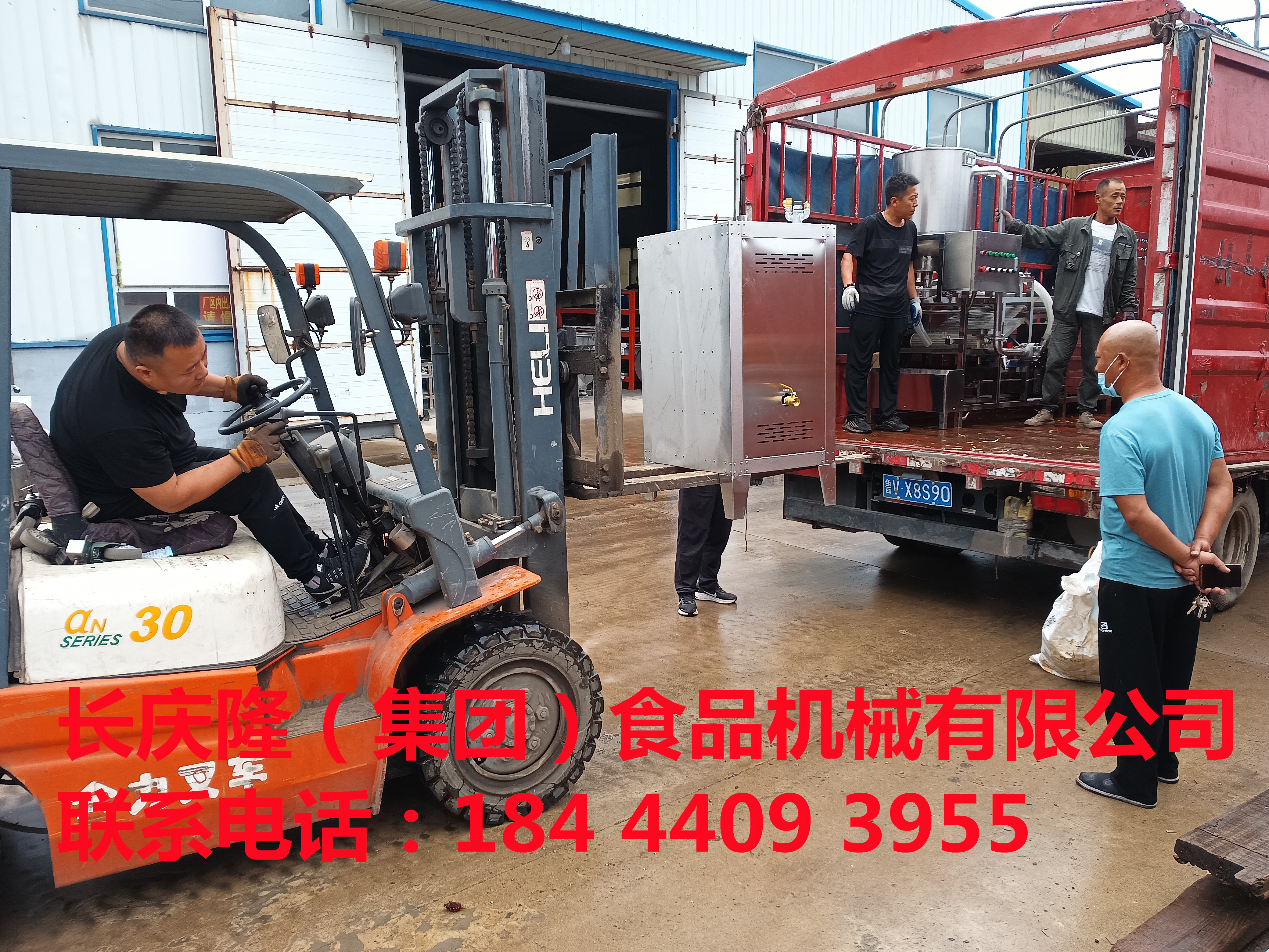 通遼客戶(hù)購(gòu)買(mǎi)豆腐機(jī)全套設(shè)備發(fā)貨中，感謝您對(duì)長(zhǎng)慶隆的支持與信任，長(zhǎng)慶隆祝您生意興隆，財(cái)源廣進(jìn) (5).jpg