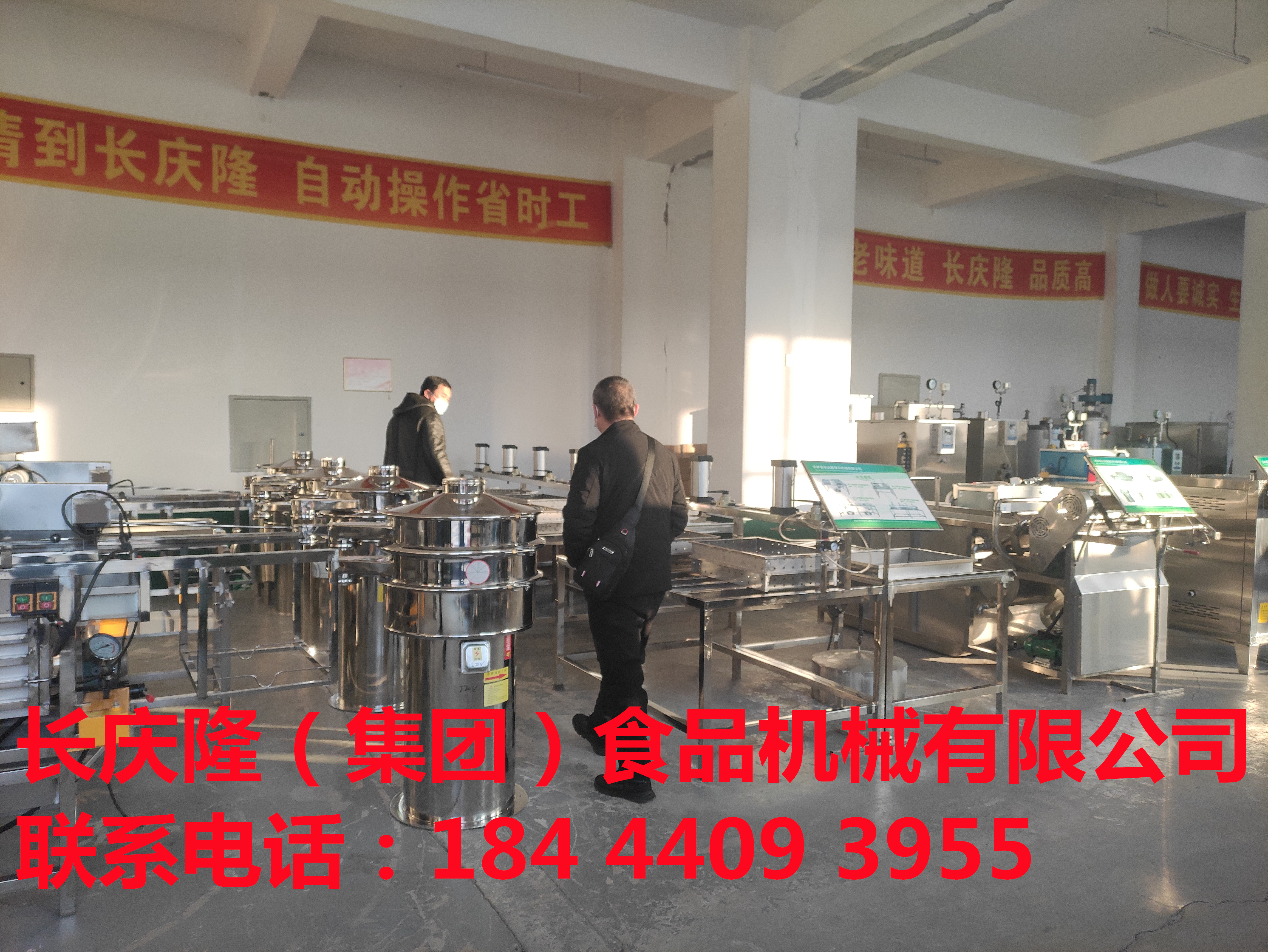 佳木斯村民委員會各位領(lǐng)導(dǎo)在長慶隆訂購了中型干豆腐機(jī)，大豆腐機(jī)全套設(shè)備簽訂合同中，鄉(xiāng)村振興，我們榮耀助力 (4).jpg
