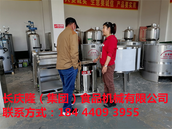 榆樹劉哥家里是做豆腐的，為了做豆腐更省時(shí)省力，更新設(shè)備，在長(zhǎng)慶隆購(gòu)買了熱賣款雙加熱煮漿鍋，磨漿機(jī)等。長(zhǎng)慶隆祝您財(cái)源廣進(jìn)、生意興隆、紅紅火火！長(zhǎng)慶隆會(huì)以更優(yōu)質(zhì)的服務(wù)與品質(zhì)來回報(bào)您。長(zhǎng)慶隆全體員工以最飽滿的精神面貌，期待您的光臨！ (1).jpg