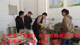 文章附圖