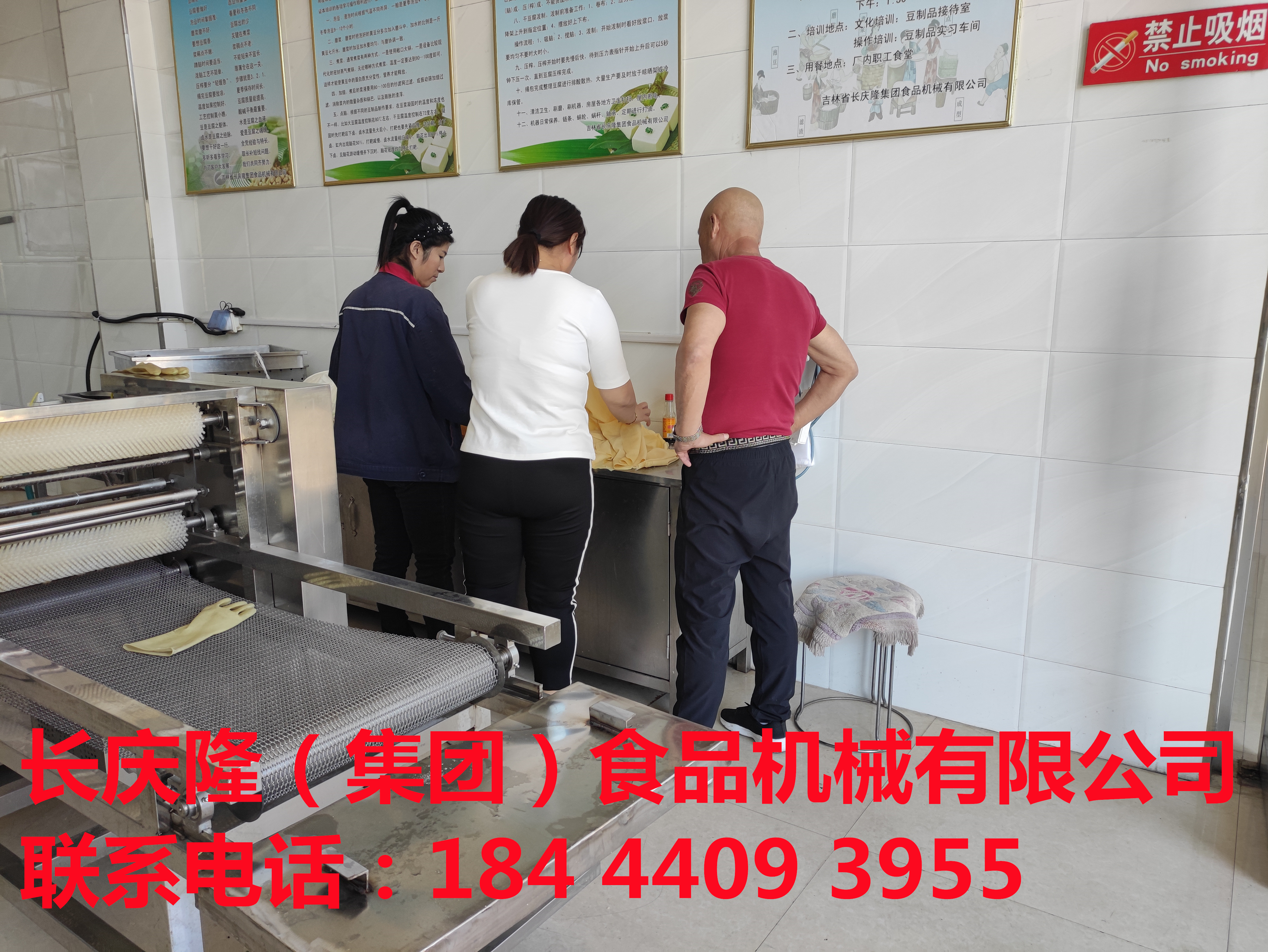 廣西王老板在長(zhǎng)慶隆購(gòu)買大豆腐機(jī)，干豆腐機(jī)等全套豆制品設(shè)備簽約完成，感謝王老板對(duì)長(zhǎng)慶隆的支持與信任，長(zhǎng)慶隆祝王老板在豆制品創(chuàng)業(yè)的路上一路長(zhǎng)虹，生意興隆財(cái)源廣進(jìn)！ (1).jpg
