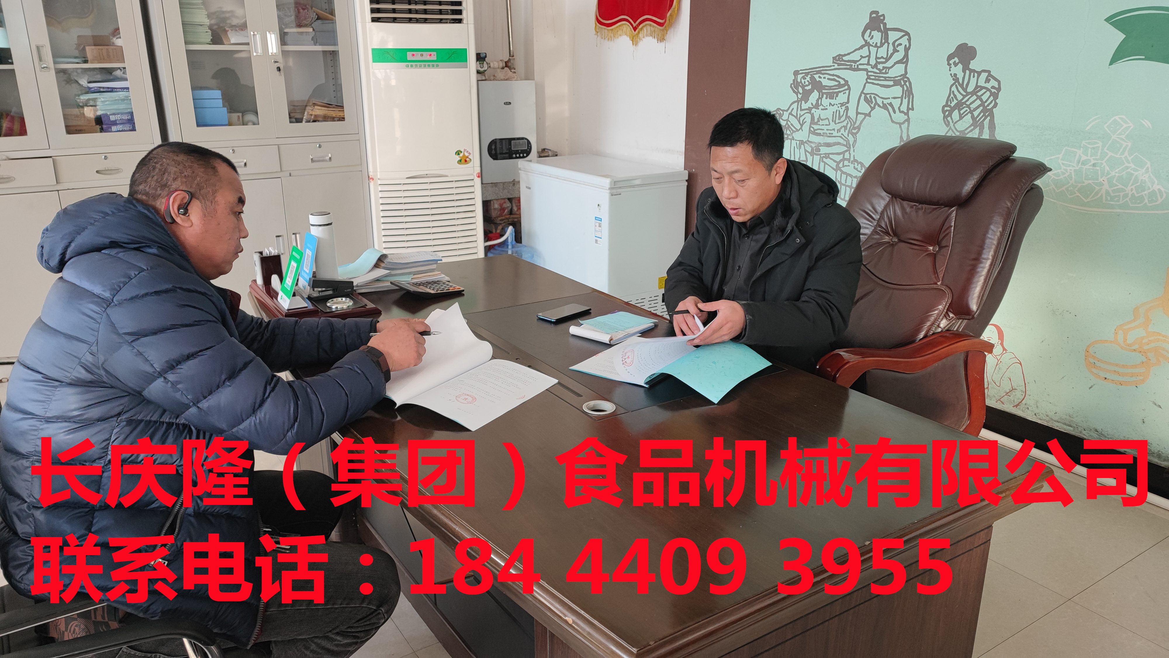 大慶客戶訂購的150型臥式雙聯磨，電鍋爐等全套豆腐機設備簽約完成，感謝客戶對長慶隆的支持與信任，長慶隆祝客戶生意興隆財源廣進！ (1)_副本.jpg