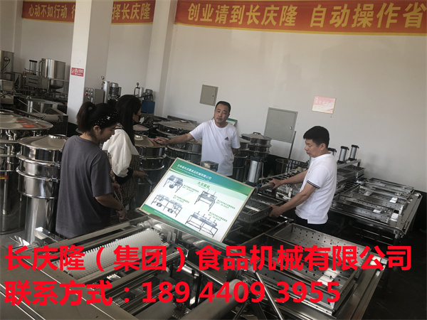 哈爾濱苗先生，通過(guò)網(wǎng)絡(luò)了解長(zhǎng)慶隆有一段時(shí)間了，疫情解封后來(lái)到長(zhǎng)慶隆實(shí)地考察后直接購(gòu)買(mǎi)了大豆腐機(jī)全套設(shè)備。感謝對(duì)長(zhǎng)慶隆的信任與支持，長(zhǎng)慶隆祝您生意興隆，紅紅火火。選擇豆制品創(chuàng)業(yè)從長(zhǎng)慶隆開(kāi)始！是您無(wú)悔的選擇！長(zhǎng)慶隆期待您的光臨！ (6).jpg