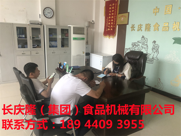 哈爾濱苗先生，通過(guò)網(wǎng)絡(luò)了解長(zhǎng)慶隆有一段時(shí)間了，疫情解封后來(lái)到長(zhǎng)慶隆實(shí)地考察后直接購(gòu)買(mǎi)了大豆腐機(jī)全套設(shè)備。感謝對(duì)長(zhǎng)慶隆的信任與支持，長(zhǎng)慶隆祝您生意興隆，紅紅火火。選擇豆制品創(chuàng)業(yè)從長(zhǎng)慶隆開(kāi)始！是您無(wú)悔的選擇！長(zhǎng)慶隆期待您的光臨！ (7).jpg