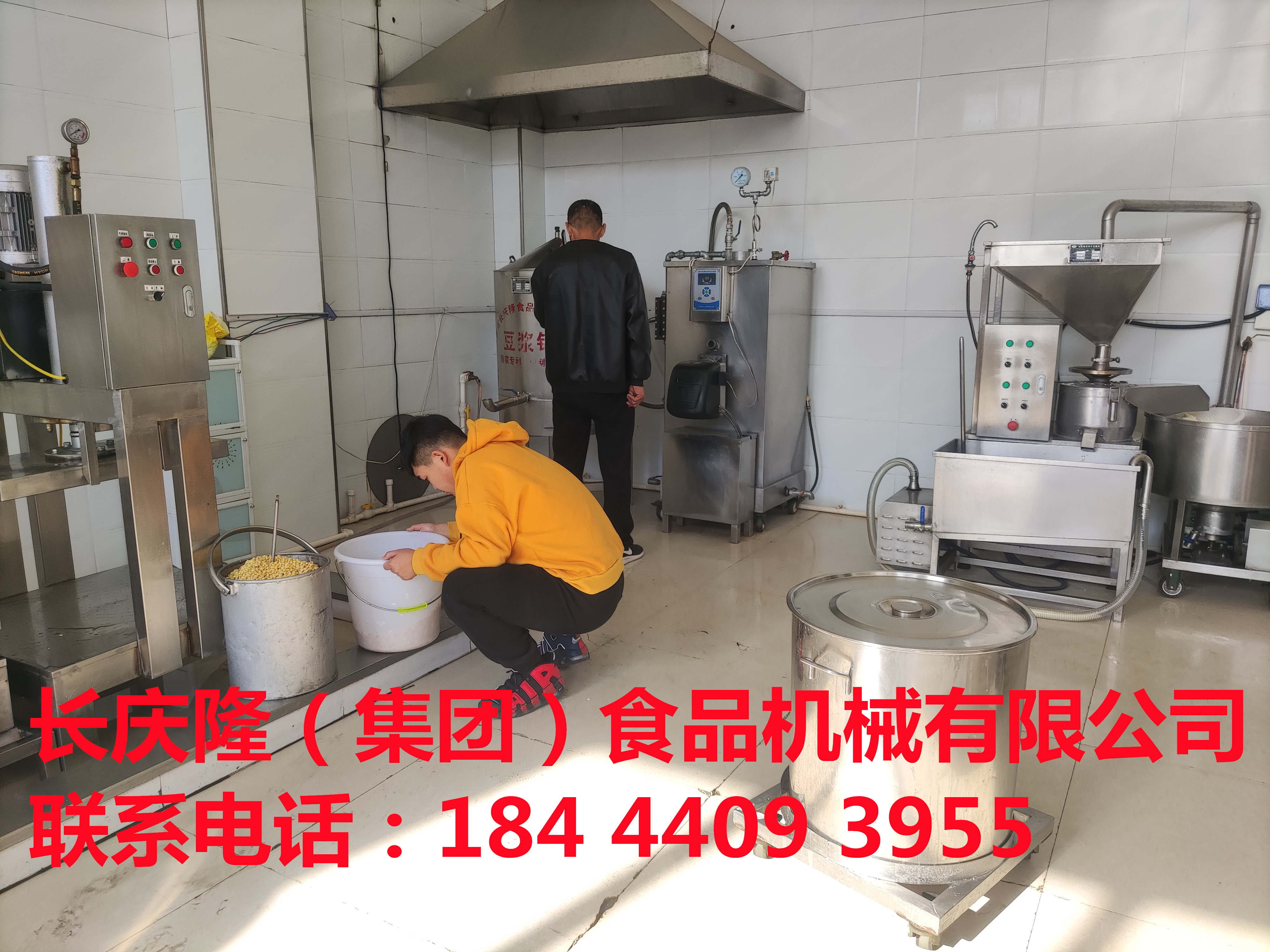 松原客戶定購150型臥式雙聯磨全套豆腐機設備正在簽約中，特別感謝您對長慶隆的支持與信任，祝您的事業生意興隆，財運亨通！ (1).jpg