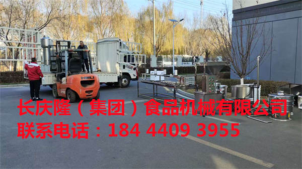 大連范先生在長慶隆公司購買了大豆腐機全套設備，長慶隆祝?范先生生意興隆，財源廣進，開業大吉 (1).jpg