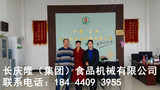 文章附圖