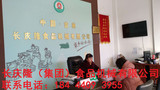 文章附圖