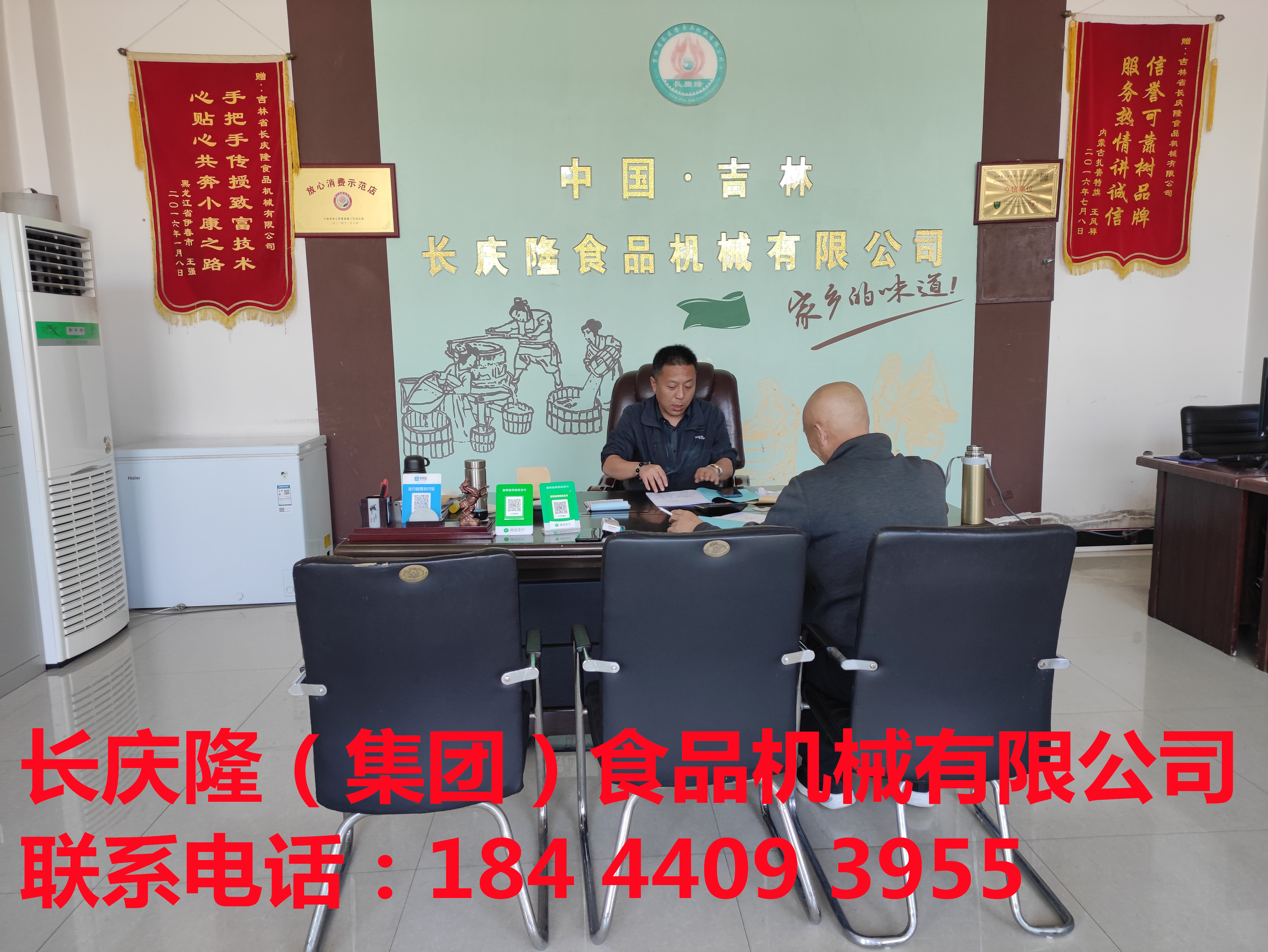 廣西王老板在長(zhǎng)慶隆購(gòu)買大豆腐機(jī)，干豆腐機(jī)等全套豆制品設(shè)備簽約完成，感謝王老板對(duì)長(zhǎng)慶隆的支持與信任，長(zhǎng)慶隆祝王老板在豆制品創(chuàng)業(yè)的路上一路長(zhǎng)虹，生意興隆財(cái)源廣進(jìn)！ (2).jpg