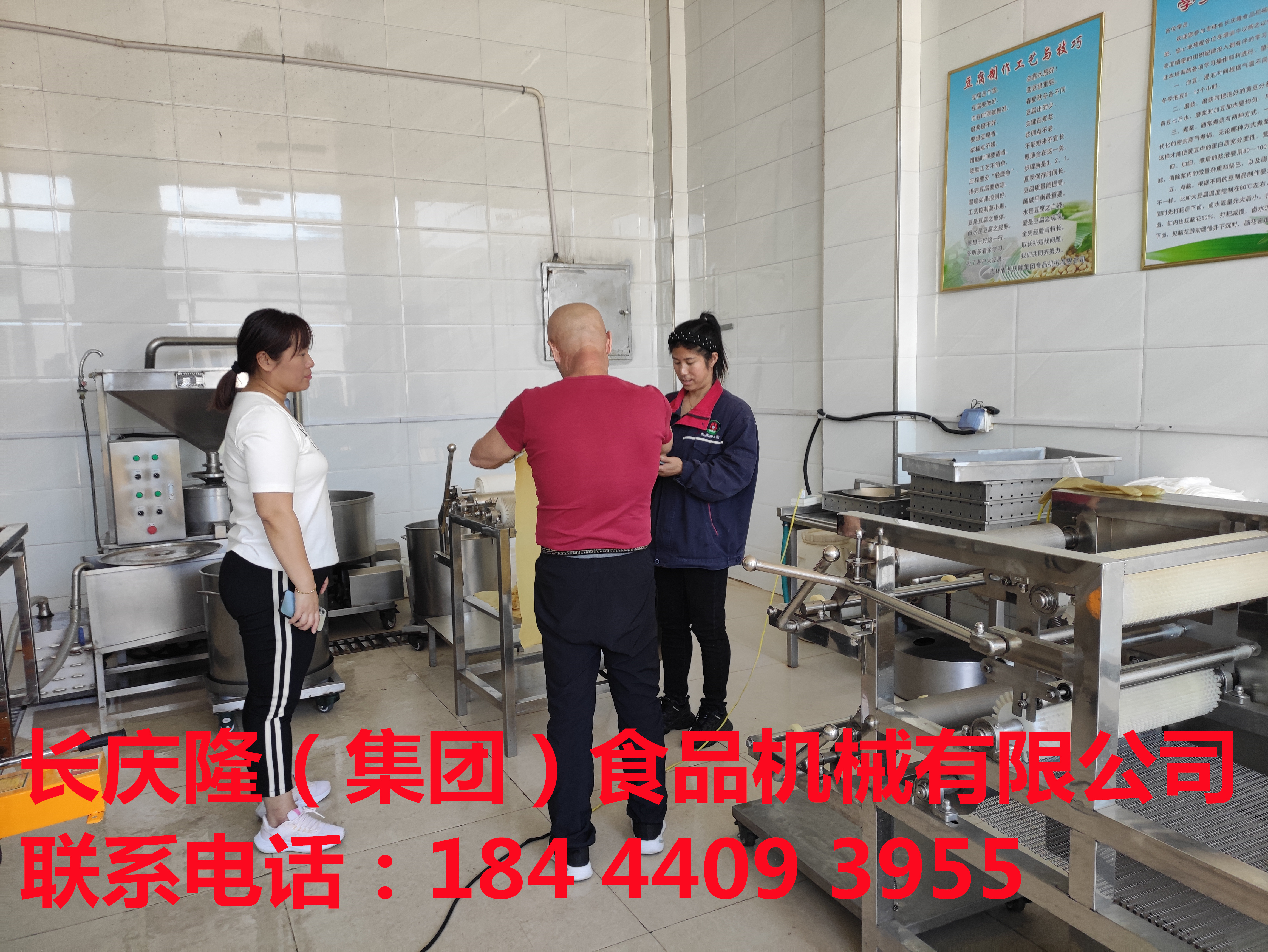 廣西王老板在長(zhǎng)慶隆購(gòu)買大豆腐機(jī)，干豆腐機(jī)等全套豆制品設(shè)備簽約完成，感謝王老板對(duì)長(zhǎng)慶隆的支持與信任，長(zhǎng)慶隆祝王老板在豆制品創(chuàng)業(yè)的路上一路長(zhǎng)虹，生意興隆財(cái)源廣進(jìn)！ (4).jpg