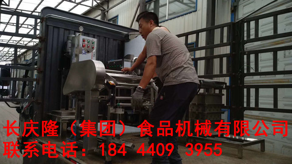 哈爾濱市謝先生5.jpg