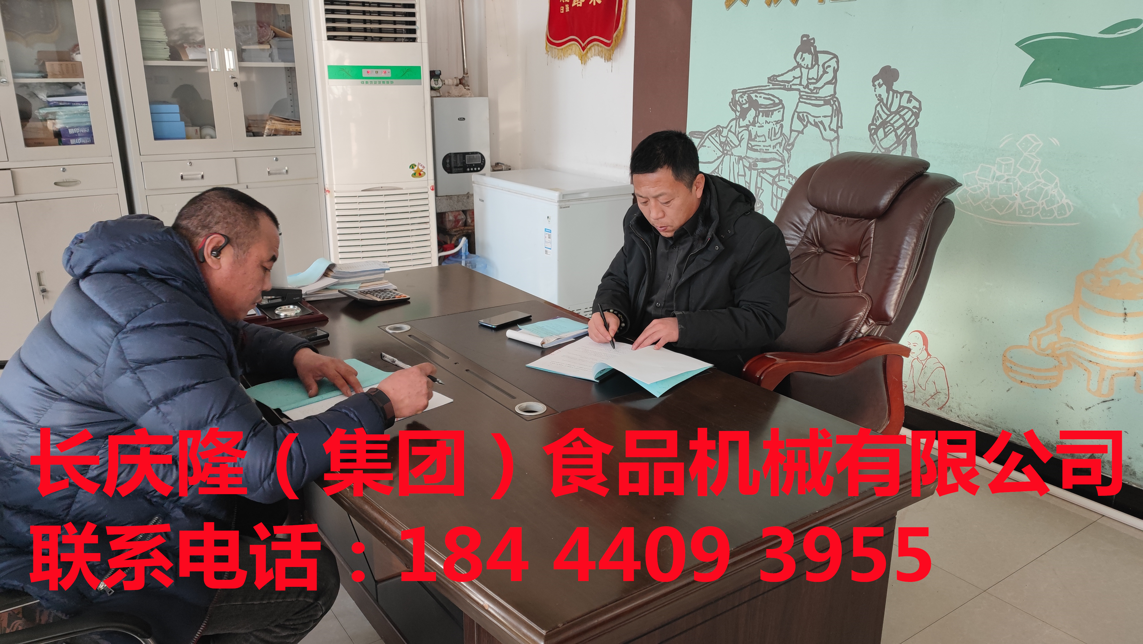 大慶客戶訂購的150型臥式雙聯磨，電鍋爐等全套豆腐機設備簽約完成，感謝客戶對長慶隆的支持與信任，長慶隆祝客戶生意興隆財源廣進！ (2)_副本.jpg