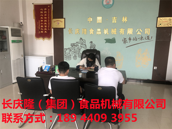哈爾濱苗先生，通過(guò)網(wǎng)絡(luò)了解長(zhǎng)慶隆有一段時(shí)間了，疫情解封后來(lái)到長(zhǎng)慶隆實(shí)地考察后直接購(gòu)買(mǎi)了大豆腐機(jī)全套設(shè)備。感謝對(duì)長(zhǎng)慶隆的信任與支持，長(zhǎng)慶隆祝您生意興隆，紅紅火火。選擇豆制品創(chuàng)業(yè)從長(zhǎng)慶隆開(kāi)始！是您無(wú)悔的選擇！長(zhǎng)慶隆期待您的光臨！ (3).jpg