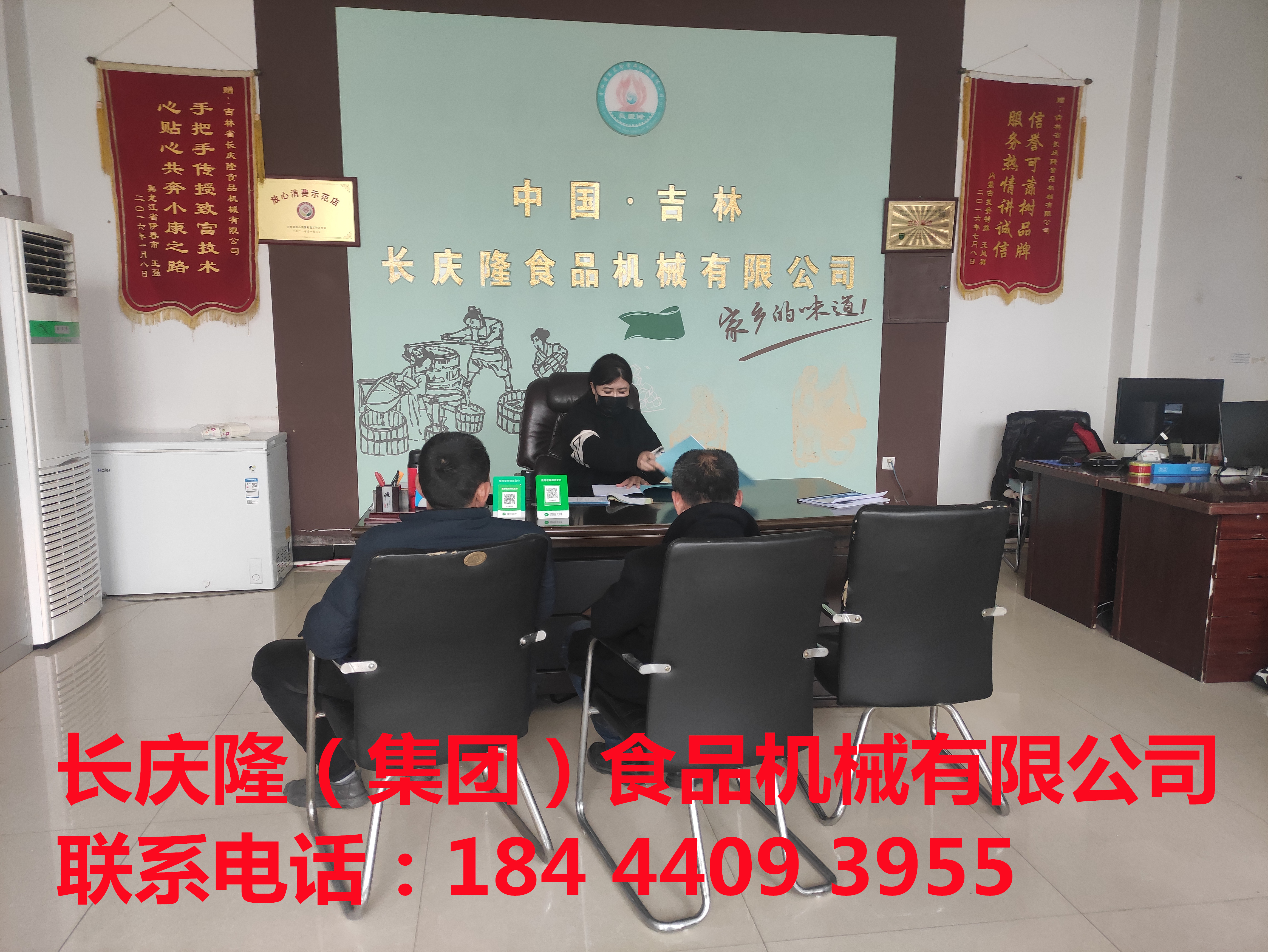 黑龍江海林客戶購買豆腐機(jī)全套豆腐機(jī)設(shè)備簽約完成，感謝這位客戶對(duì)長慶隆的支持與信任，長慶隆祝客戶生意興隆，財(cái)源滾滾，事業(yè)一路長紅 (2).jpg