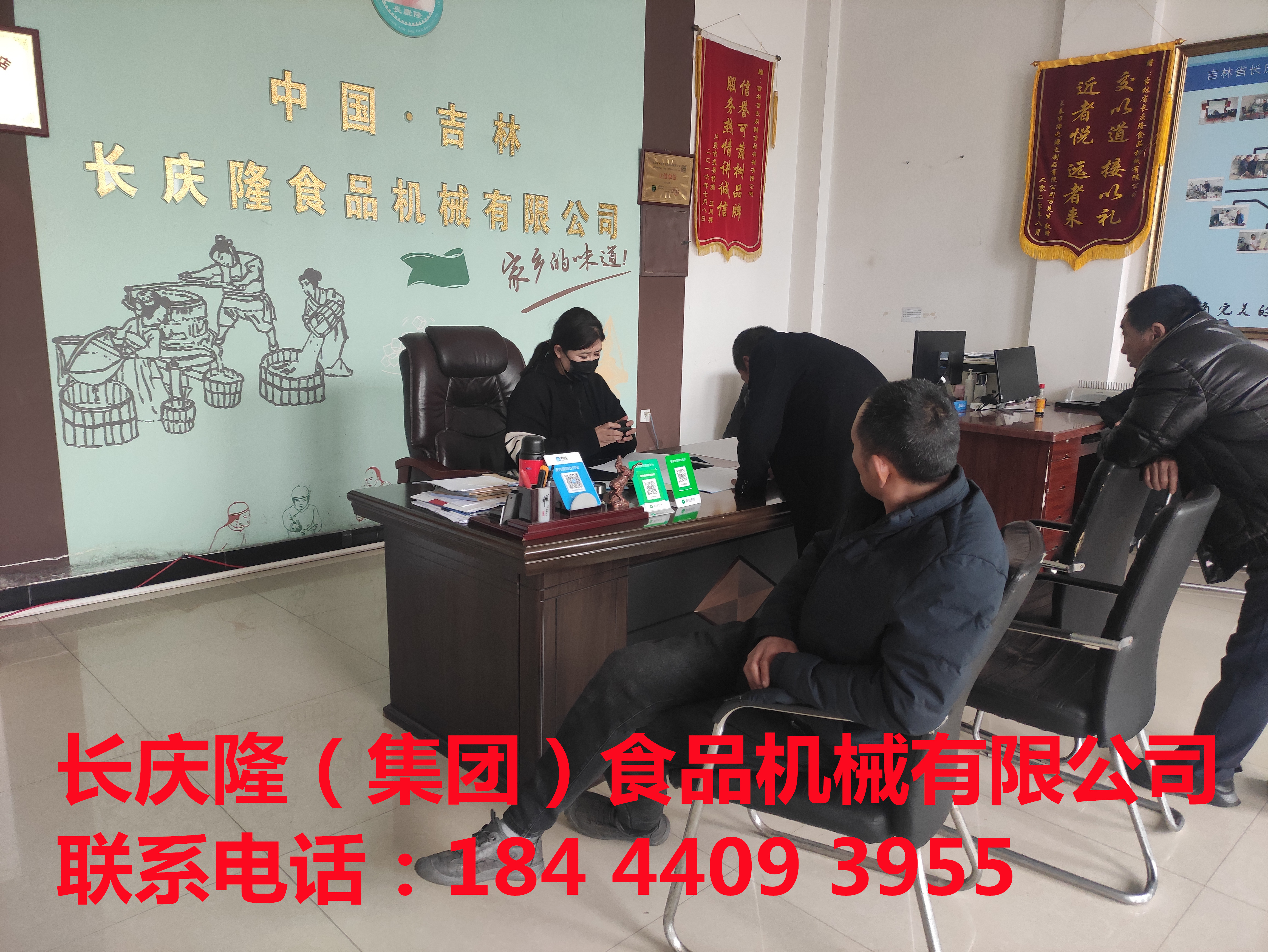 黑龍江海林客戶購買豆腐機(jī)全套豆腐機(jī)設(shè)備簽約完成，感謝這位客戶對(duì)長慶隆的支持與信任，長慶隆祝客戶生意興隆，財(cái)源滾滾，事業(yè)一路長紅 (1).jpg