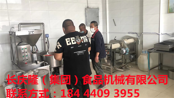吉林客戶孫先生下午來到公司訂購了36千瓦電鍋爐，外入式煮漿鍋，150型單磨組合等全套設備開始學習！感謝新老客戶對長慶隆信任與肯定！長慶隆會以更優質的品質與服務來回報您！長慶隆全體員工用最飽滿的精神面貌，期待您的光臨！豆制品創業從長慶隆開始！ (4).jpg