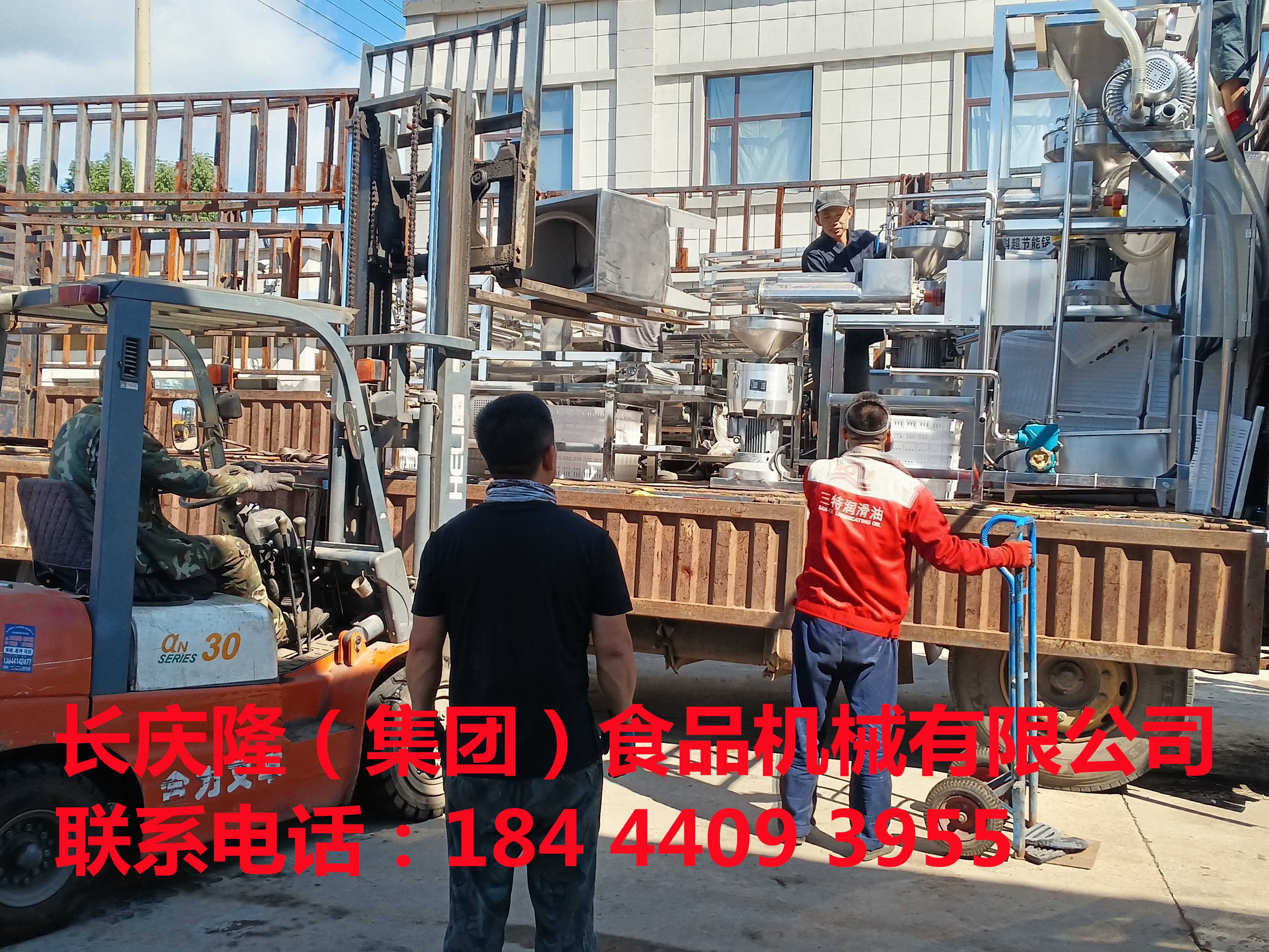 遼寧桓仁客戶丁總訂購的多功能環保鍋爐，180型三聯磨漿機組，中型干豆腐機，大豆腐機全套設備現在裝車發貨，全部高端配置，長慶隆祝您生意興隆，財源滾滾 (8).jpg