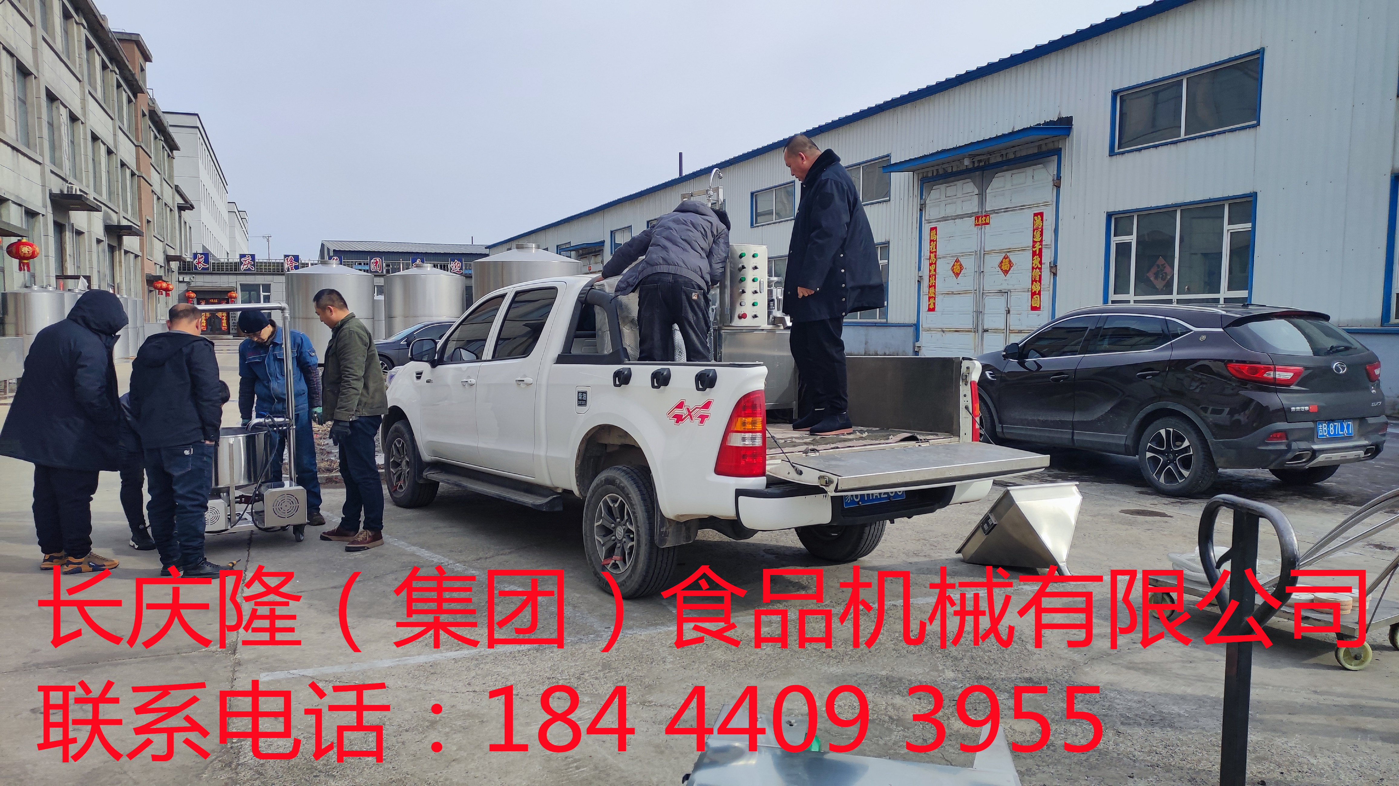 通遼客戶購買了150型單磨組合，36千瓦電鍋爐等豆腐機(jī)設(shè)備現(xiàn)場簽約交款，長慶隆祝客戶生意興隆通四海，財(cái)源茂盛達(dá)三江 (1)_副本.jpg