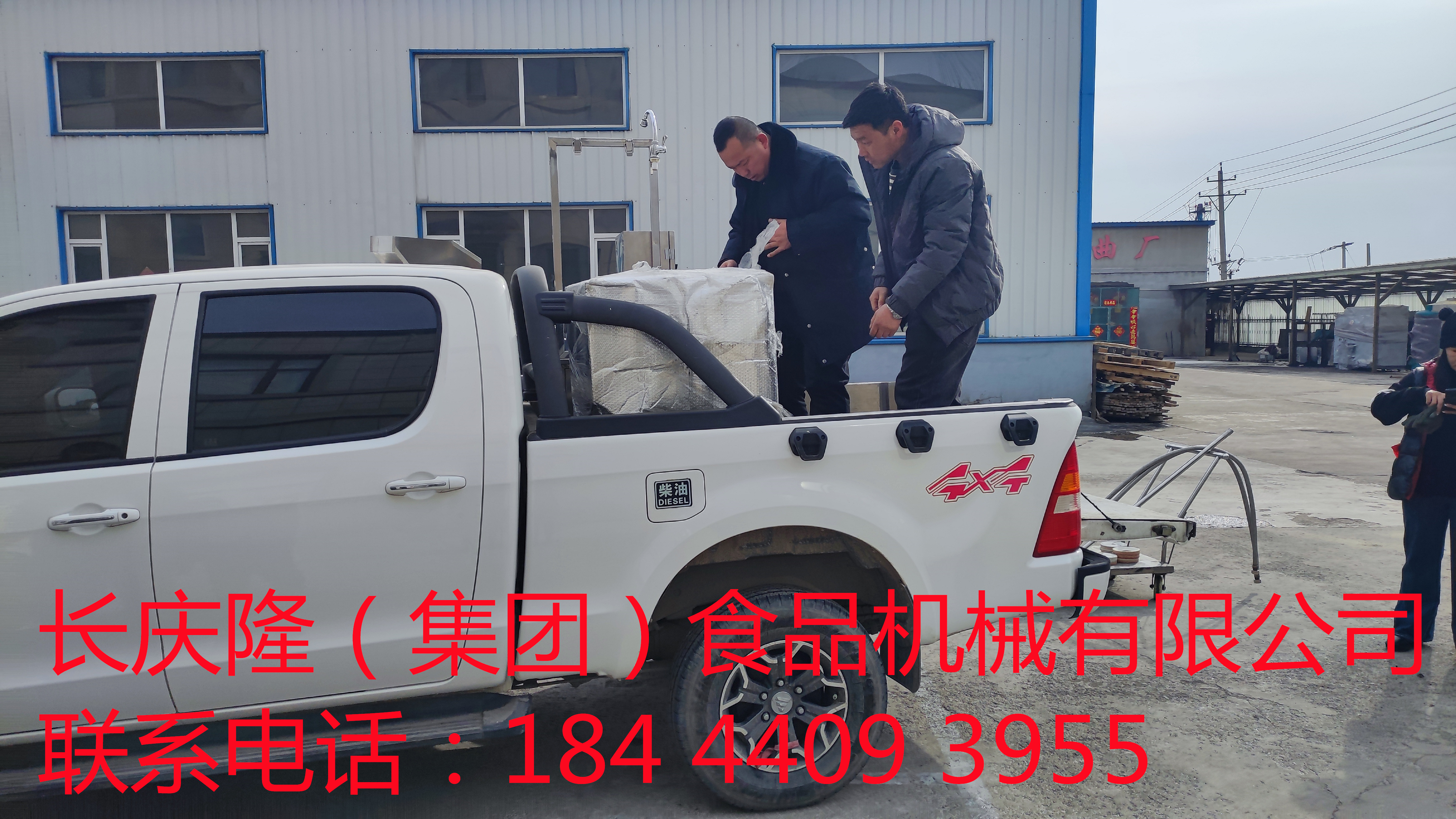 通遼客戶購買了150型單磨組合，36千瓦電鍋爐等豆腐機(jī)設(shè)備現(xiàn)場簽約交款，長慶隆祝客戶生意興隆通四海，財(cái)源茂盛達(dá)三江 (4)_副本.jpg