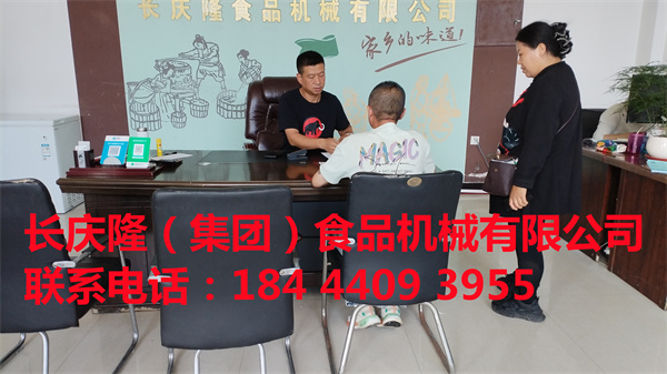 黑龍江湯師傅看中了豆制品行業(yè)前景，在長慶隆購買了全套豆制品設備，已經簽約完成，進入實操學習階段，長慶隆祝您生意興隆，財源廣進。 (1).jpg