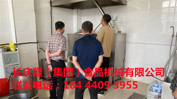 黑龍江客戶實地考察后訂購豆制品設(shè)備，長慶隆祝您生意興隆，事業(yè)一路長紅。 (5).jpg