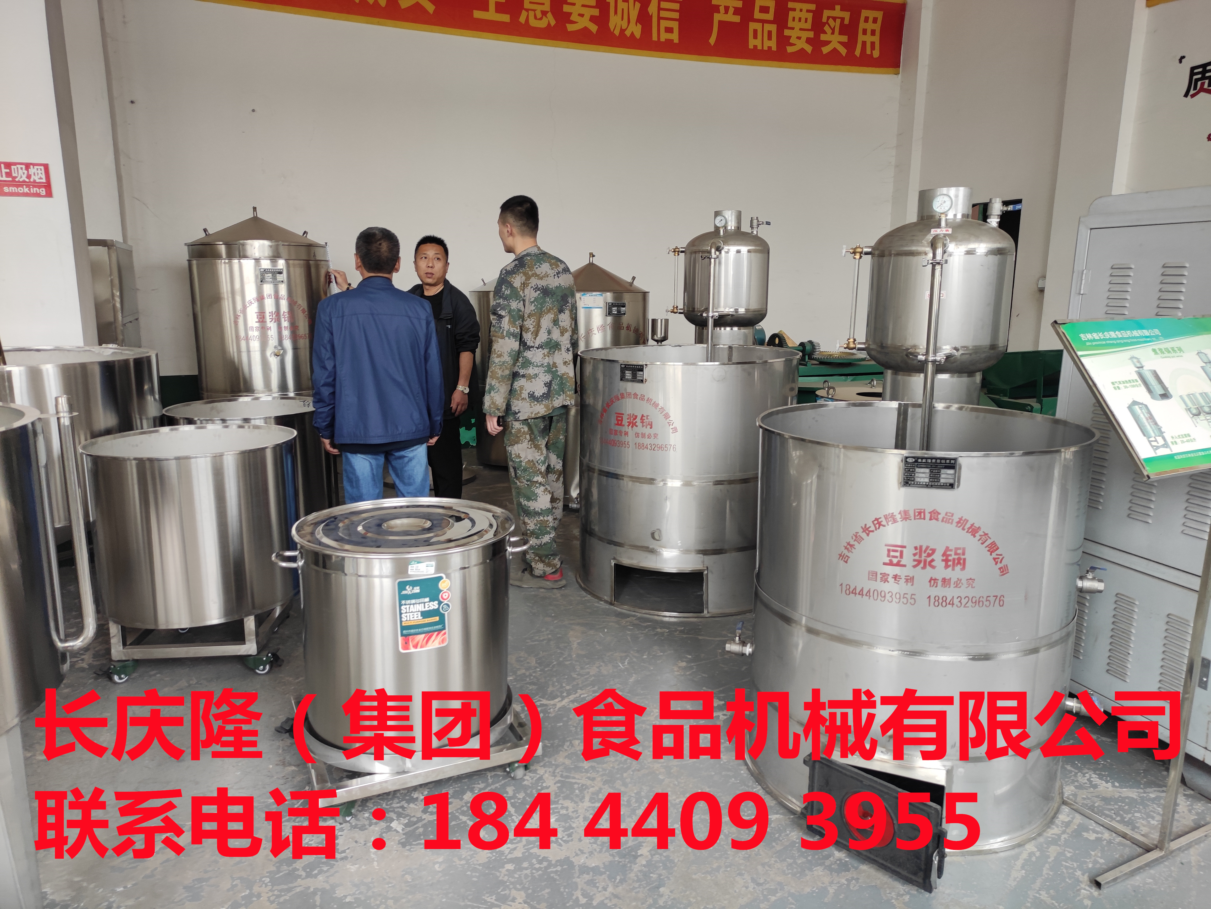 佳木斯于老板看中了豆制品創(chuàng)業(yè)這個(gè)項(xiàng)目，貼合老百姓需求，營養(yǎng)健康，是家家戶戶餐桌上常備的美味佳肴，受眾人群非常廣，經(jīng)過多方考察后，在長慶隆購買了干豆腐機(jī)全套設(shè)備，已經(jīng)簽約完成，感謝這位客戶對長慶隆的支持與信任，長慶隆祝你生意興隆通四海，財(cái)源廣進(jìn)達(dá)八方！ (1).jpg