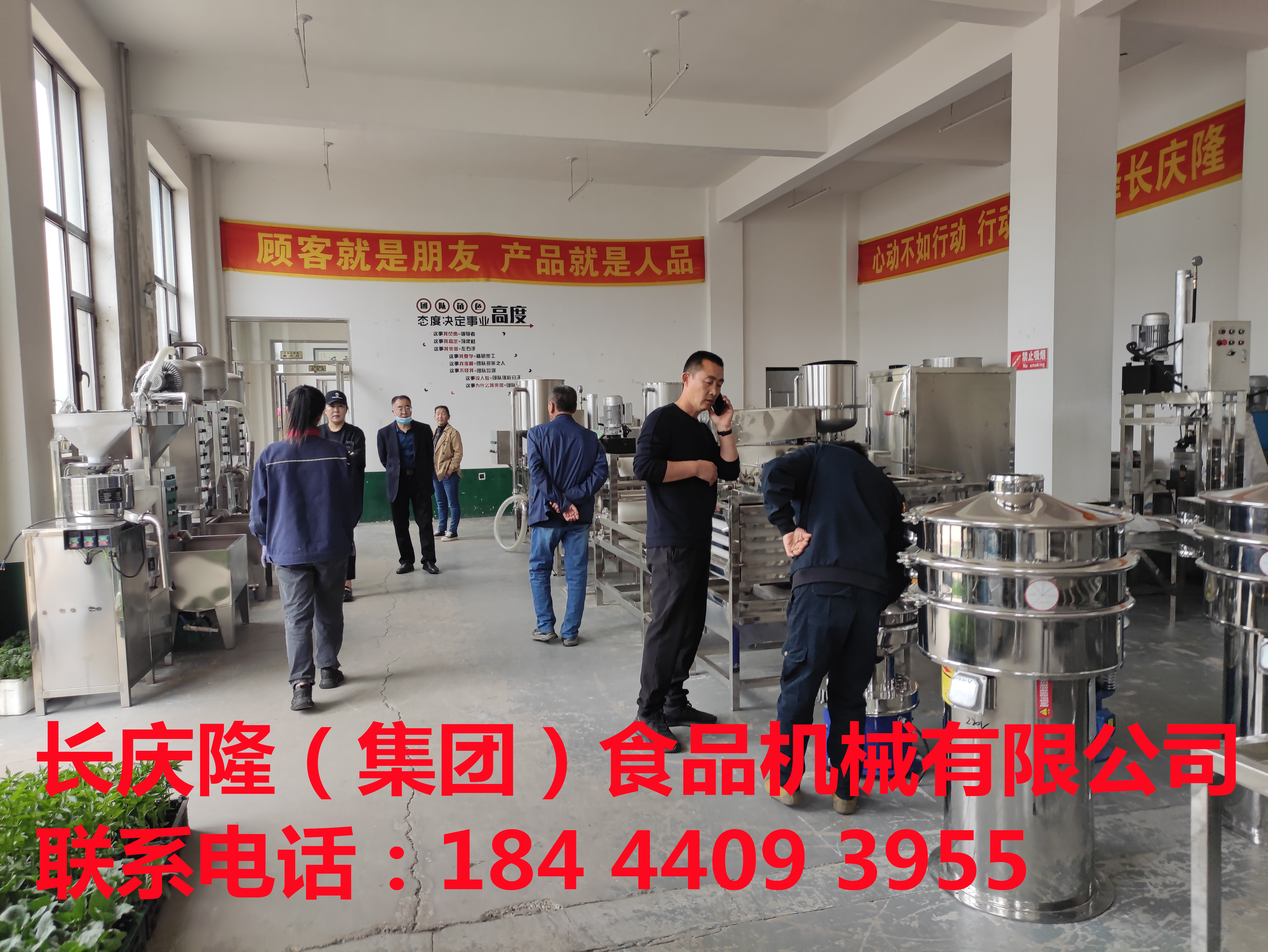 佳木斯于老板看中了豆制品創(chuàng)業(yè)這個(gè)項(xiàng)目，貼合老百姓需求，營養(yǎng)健康，是家家戶戶餐桌上常備的美味佳肴，受眾人群非常廣，經(jīng)過多方考察后，在長慶隆購買了干豆腐機(jī)全套設(shè)備，已經(jīng)簽約完成，感謝這位客戶對長慶隆的支持與信任，長慶隆祝你生意興隆通四海，財(cái)源廣進(jìn)達(dá)八方！ (4).jpg