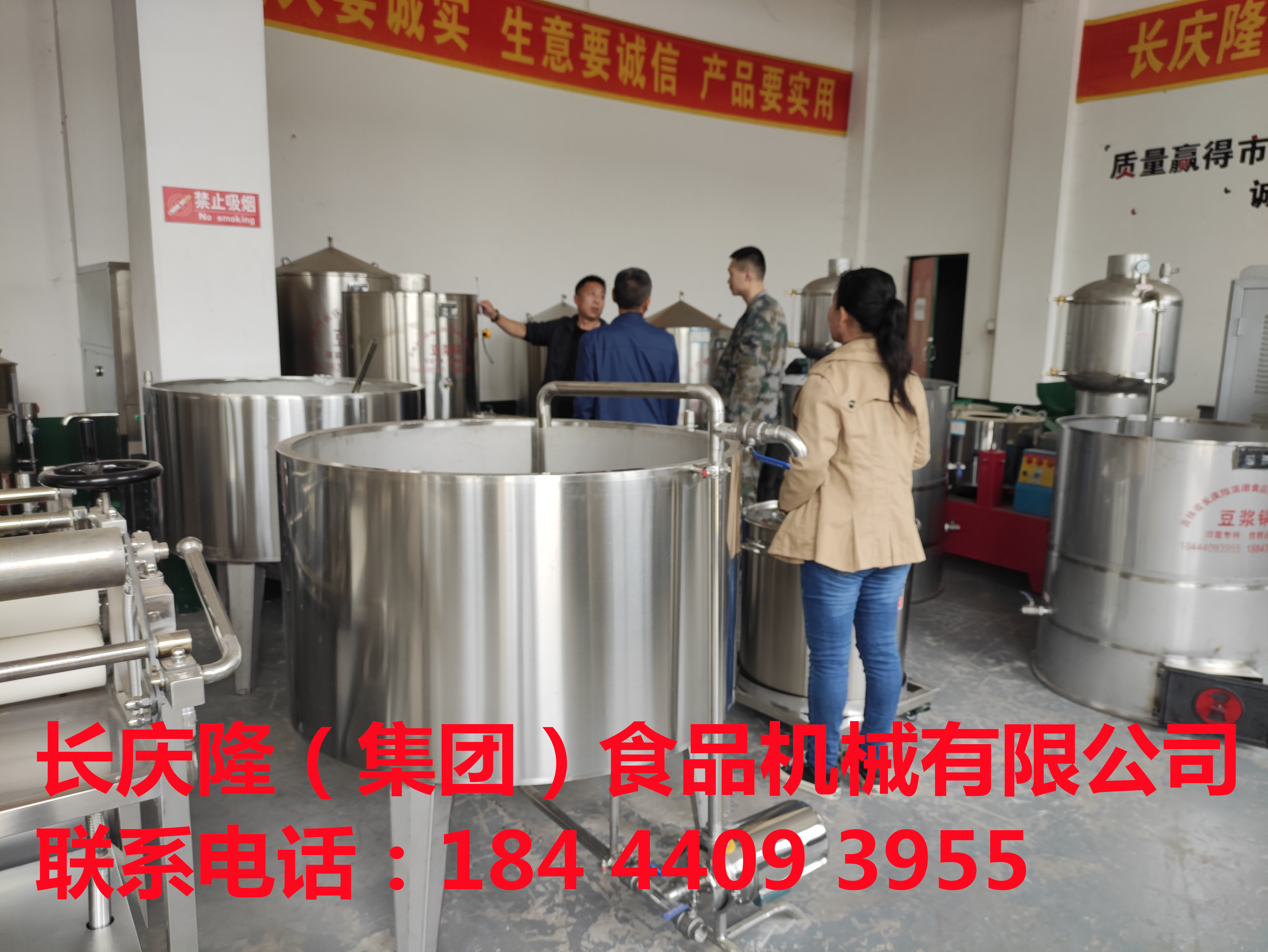 佳木斯于老板看中了豆制品創(chuàng)業(yè)這個(gè)項(xiàng)目，貼合老百姓需求，營養(yǎng)健康，是家家戶戶餐桌上常備的美味佳肴，受眾人群非常廣，經(jīng)過多方考察后，在長慶隆購買了干豆腐機(jī)全套設(shè)備，已經(jīng)簽約完成，感謝這位客戶對長慶隆的支持與信任，長慶隆祝你生意興隆通四海，財(cái)源廣進(jìn)達(dá)八方！ (2).jpg
