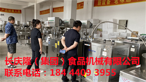 佳木斯客戶實(shí)地考察后，直接訂購(gòu)了大豆腐機(jī)全套設(shè)備，長(zhǎng)慶隆祝您創(chuàng)業(yè)致富，生意興隆。.jpg
