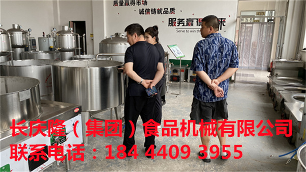 佳木斯客戶實(shí)地考察后，直接訂購(gòu)了大豆腐機(jī)全套設(shè)備，長(zhǎng)慶隆祝您創(chuàng)業(yè)致富，生意興隆。 (2).jpg
