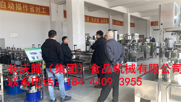 長春客戶考察購買豆腐機(jī)設(shè)備 (3).jpg
