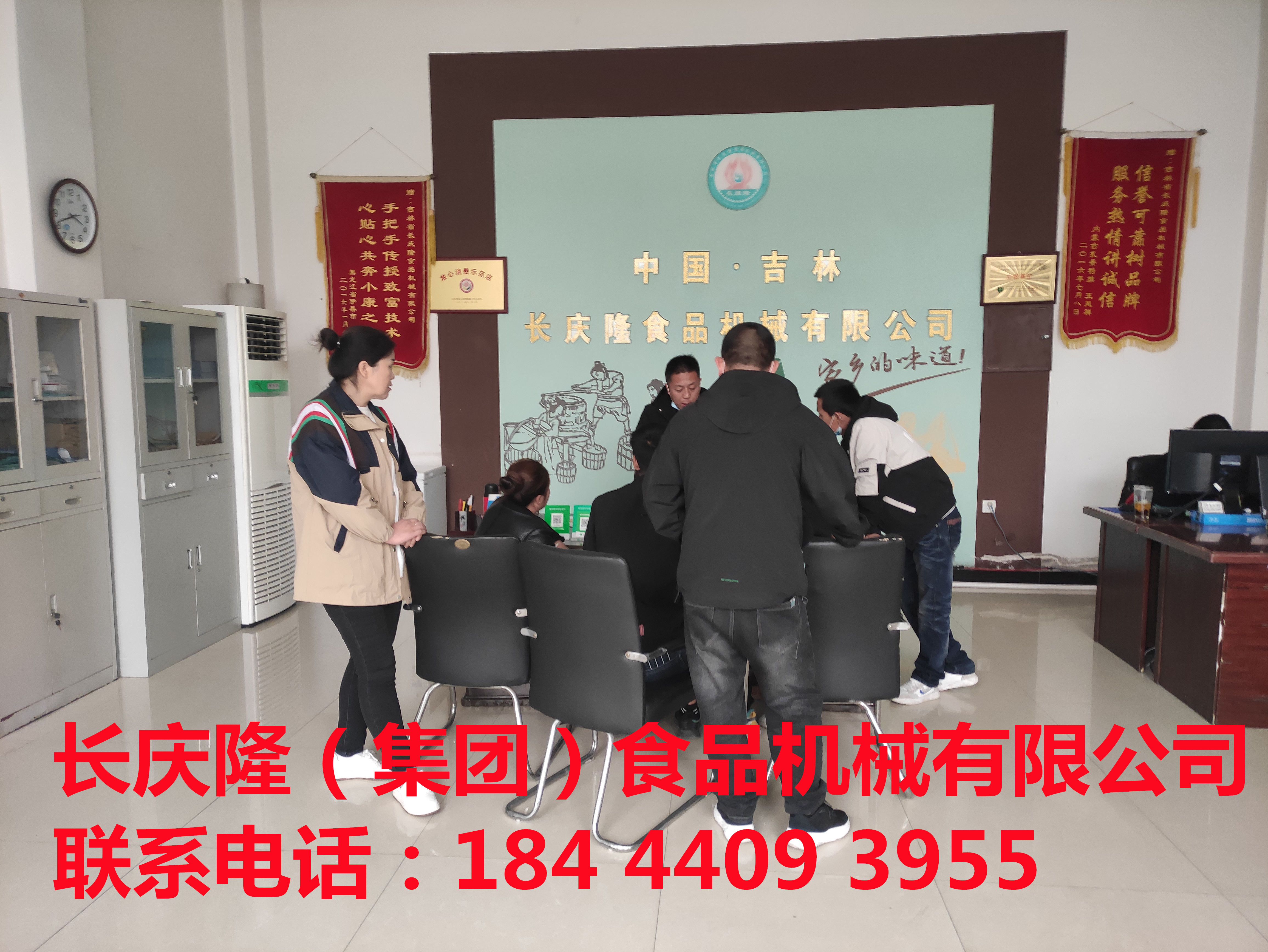 公主嶺客戶看中了豆制品創(chuàng)業(yè)這個(gè)項(xiàng)目，貼合老百姓需求，營養(yǎng)健康，是家家戶戶餐桌上常備的美味佳肴，受眾人群非常廣，經(jīng)過多方考察后，在長慶隆購買了干豆腐機(jī)全套設(shè)備，已經(jīng)簽約完成，感謝這位客戶對長慶隆的支持與信任，長慶隆祝你生意興隆通四海，財(cái)源廣進(jìn)達(dá)八方！ (3).jpg