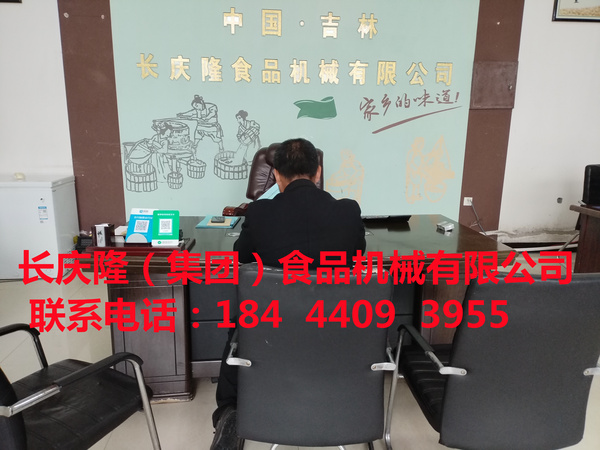 白城客戶訂購全套仿手工干豆機設備，長慶隆祝您 財源茂盛達三江，日進斗金，錢包滿滿當當！ (1).jpg