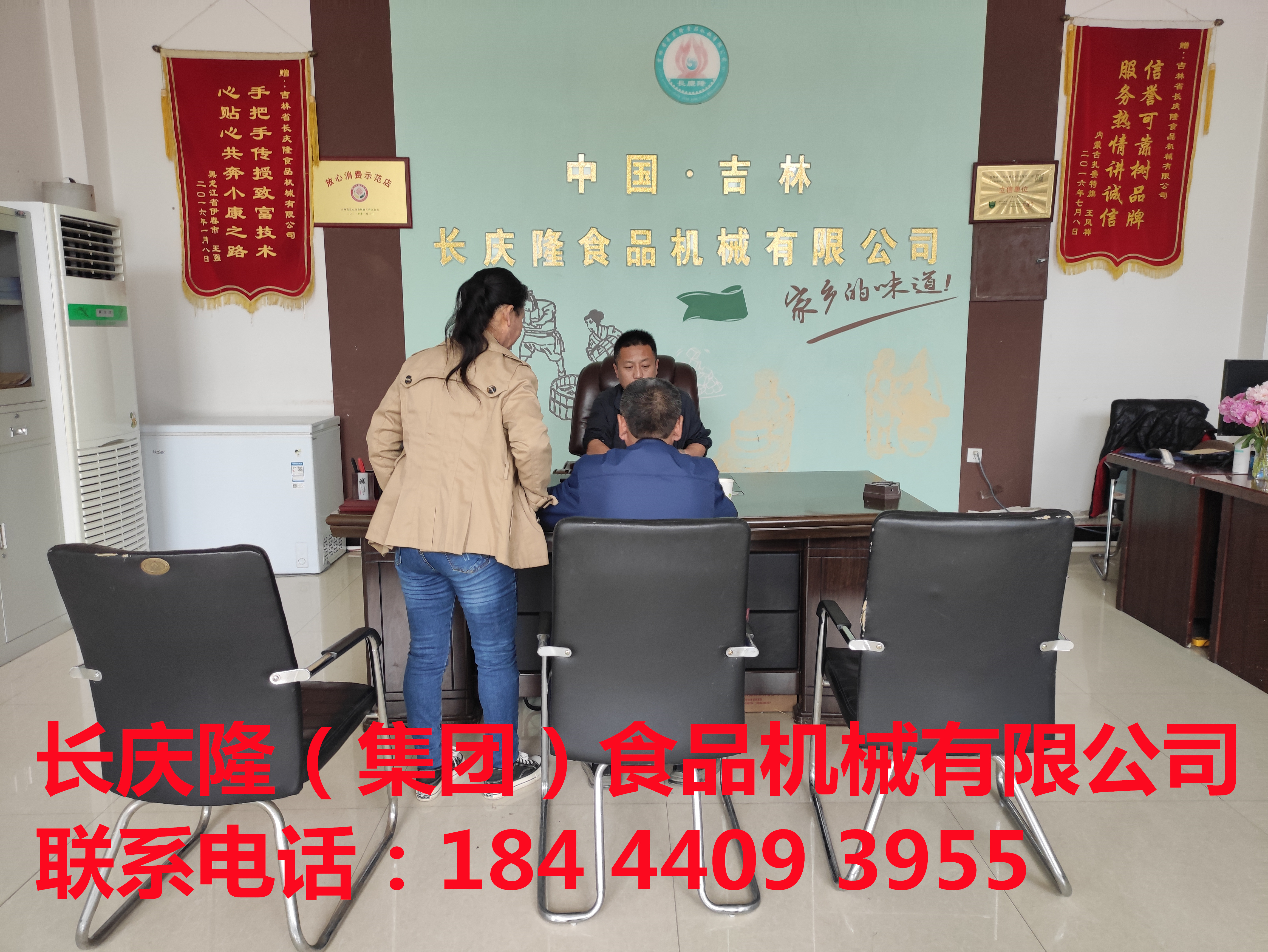 佳木斯于老板看中了豆制品創(chuàng)業(yè)這個(gè)項(xiàng)目，貼合老百姓需求，營養(yǎng)健康，是家家戶戶餐桌上常備的美味佳肴，受眾人群非常廣，經(jīng)過多方考察后，在長慶隆購買了干豆腐機(jī)全套設(shè)備，已經(jīng)簽約完成，感謝這位客戶對長慶隆的支持與信任，長慶隆祝你生意興隆通四海，財(cái)源廣進(jìn)達(dá)八方！ (3).jpg
