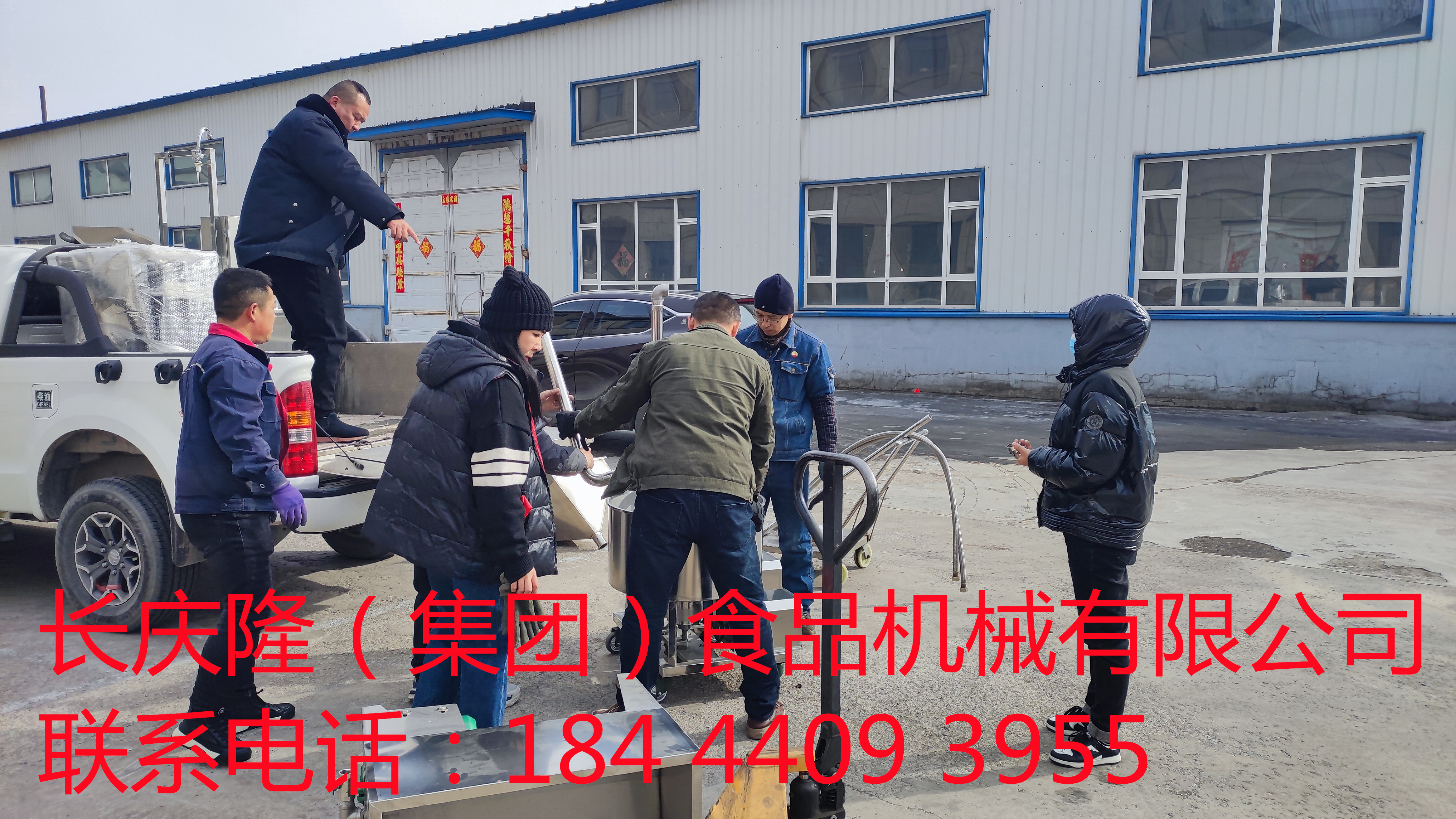 通遼客戶購買了150型單磨組合，36千瓦電鍋爐等豆腐機(jī)設(shè)備現(xiàn)場簽約交款，長慶隆祝客戶生意興隆通四海，財(cái)源茂盛達(dá)三江 (3)_副本.jpg