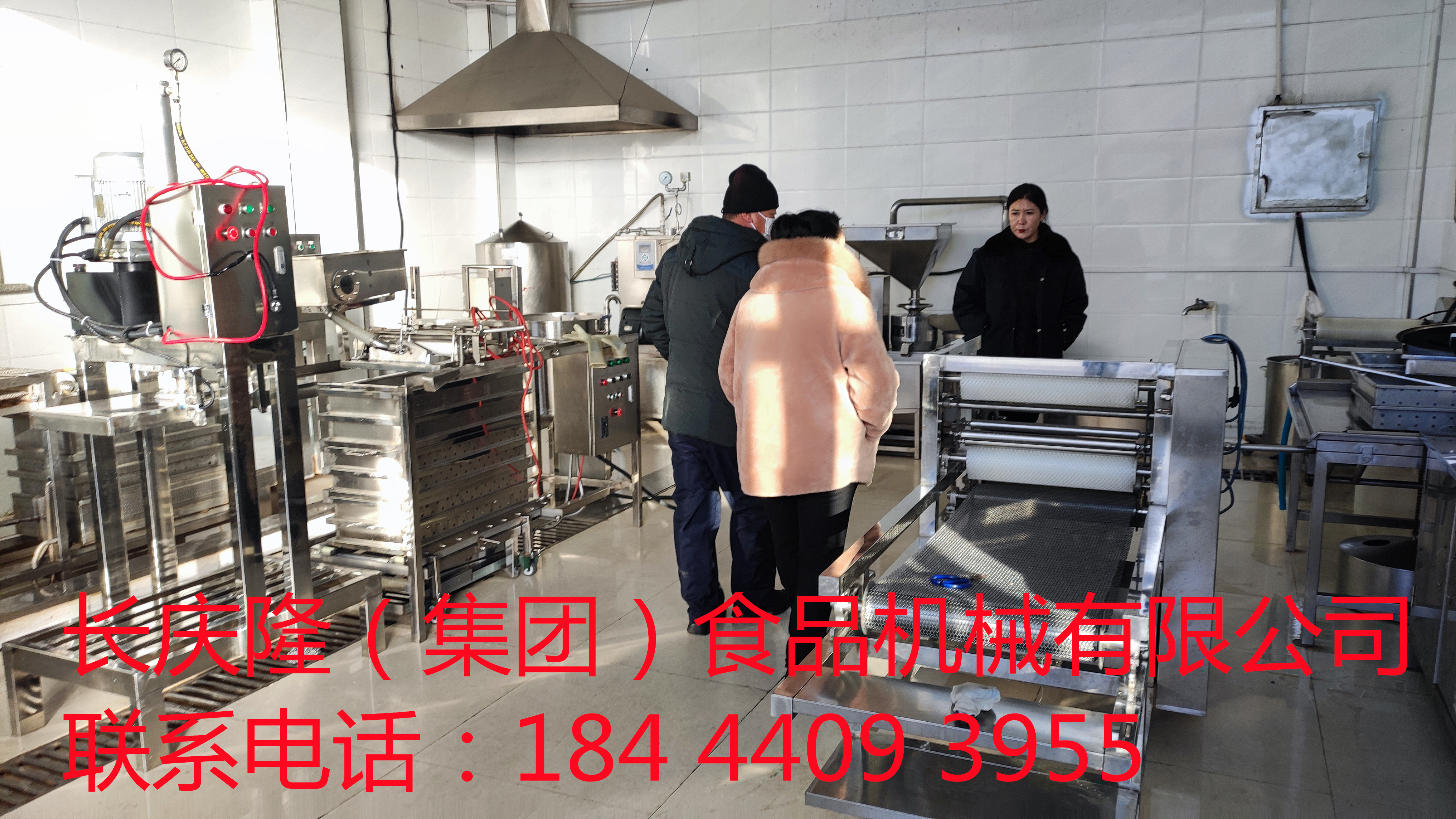 雞西客戶購買豆腐機設備簽約完成，感謝客戶對長慶隆的支持與信任，長慶隆祝客戶生意興隆通四海，財源茂盛達三江！ (4)_副本.jpg
