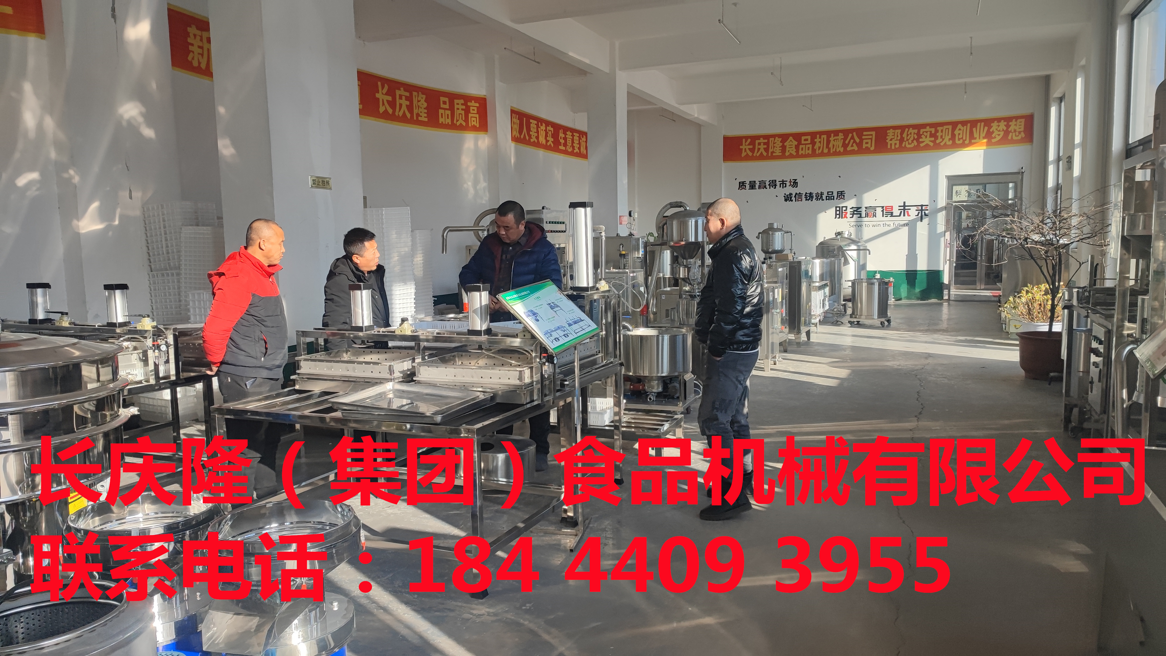大慶客戶訂購的150型臥式雙聯磨，電鍋爐等全套豆腐機設備簽約完成，感謝客戶對長慶隆的支持與信任，長慶隆祝客戶生意興隆財源廣進！ (6)_副本.jpg