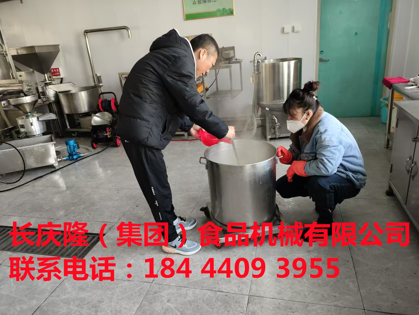 沈陽曹先生在長慶隆公司購買了150型立式絞籠雙聯磨漿機組，200型雙加熱煮漿鍋等全套設備，長慶隆祝?曹先生生意興隆，財源廣進，開業大吉 (1).jpg